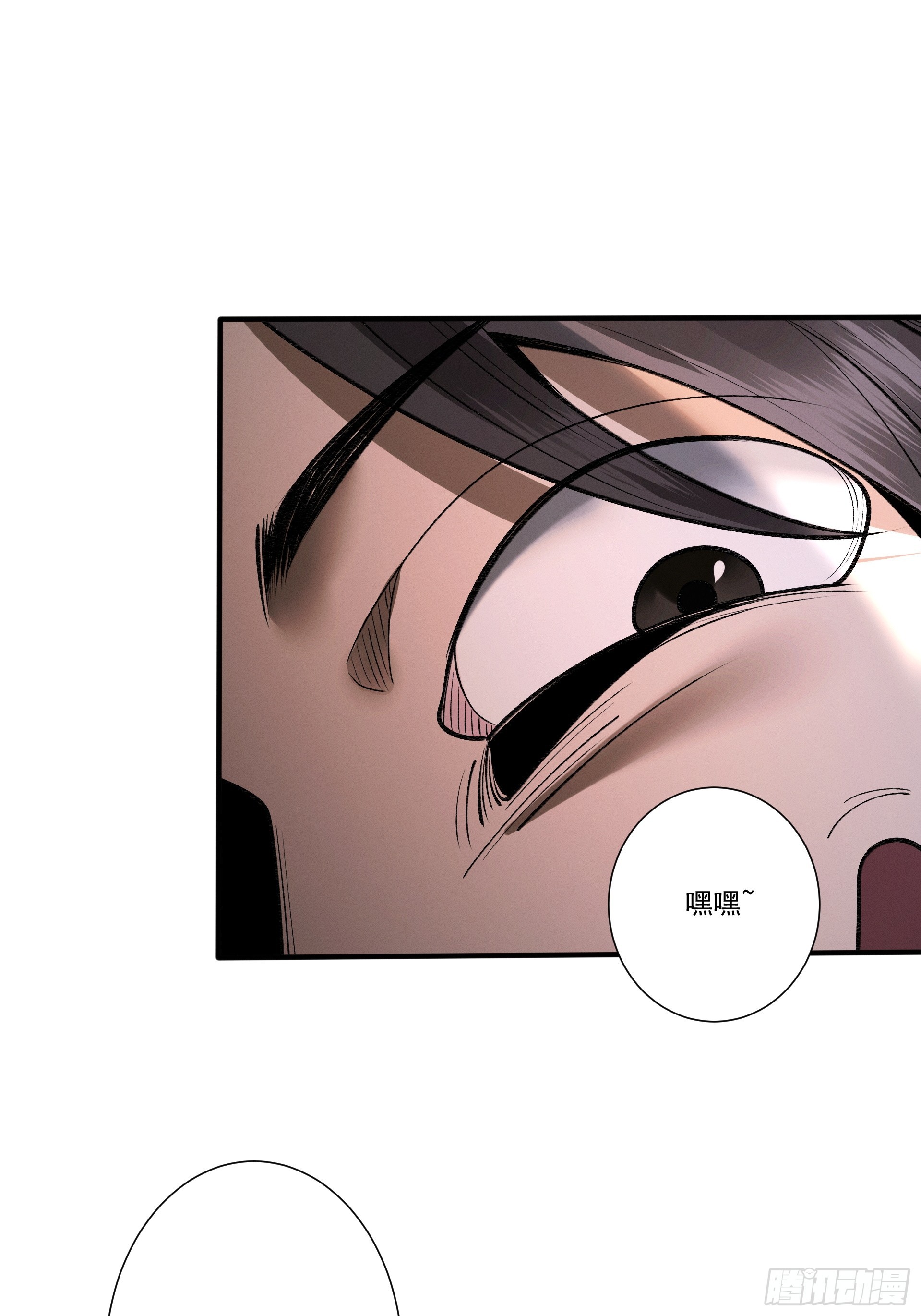 第101话 八卦有助于升仙(1/2)-第109话