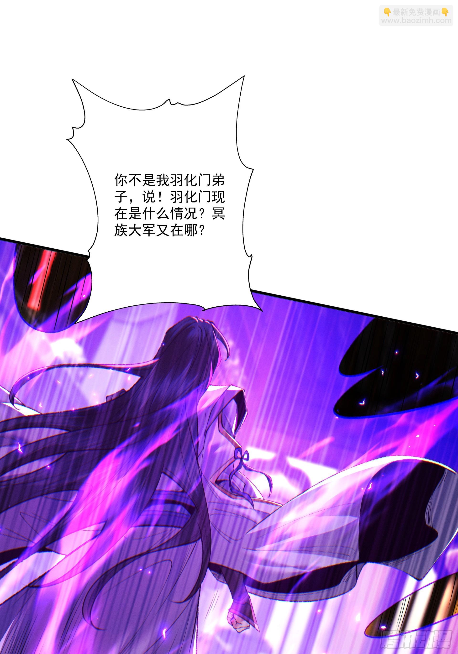 第101话 八卦有助于升仙(1/2)-第109话