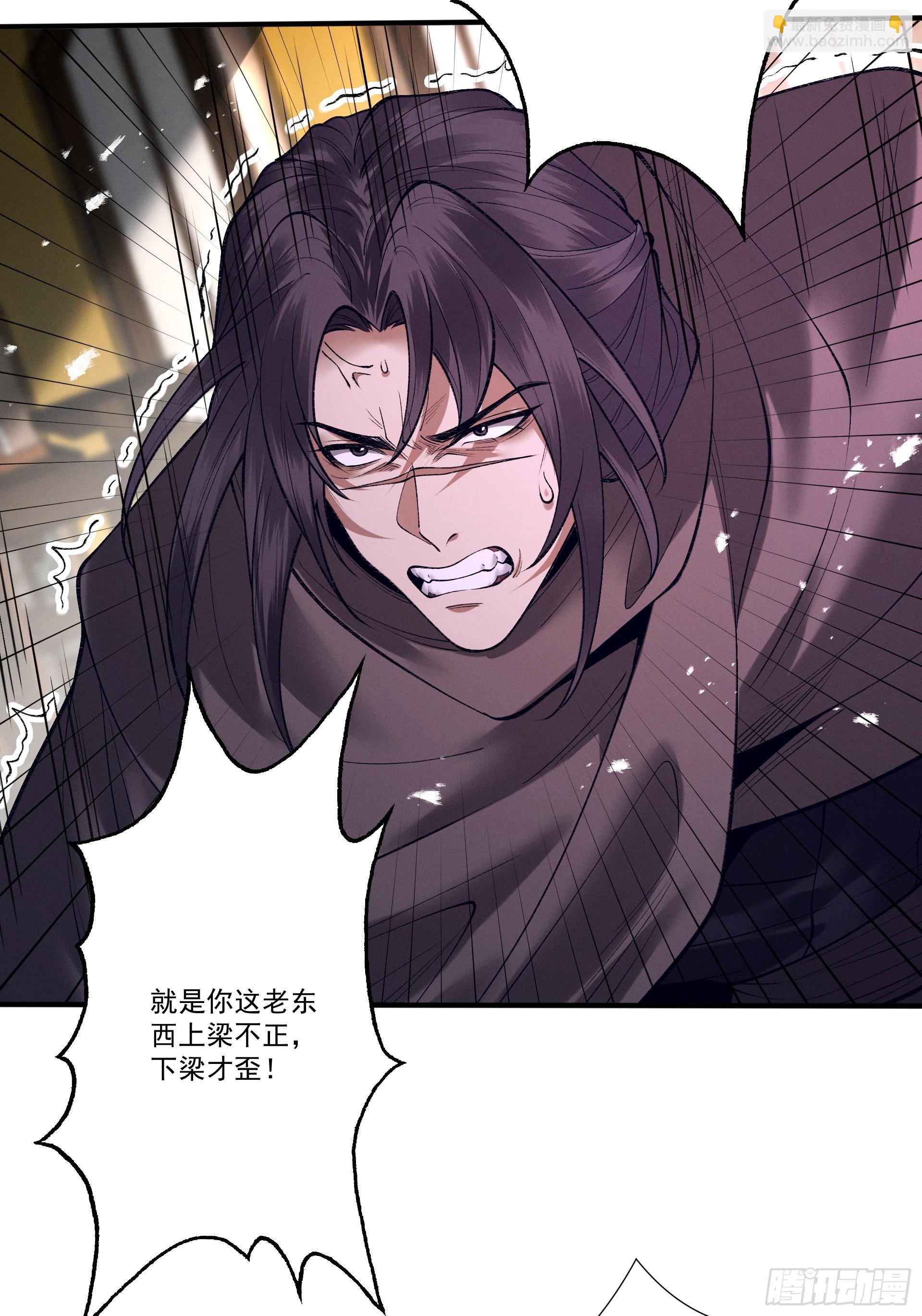 第101话 八卦有助于升仙(1/2)-第109话