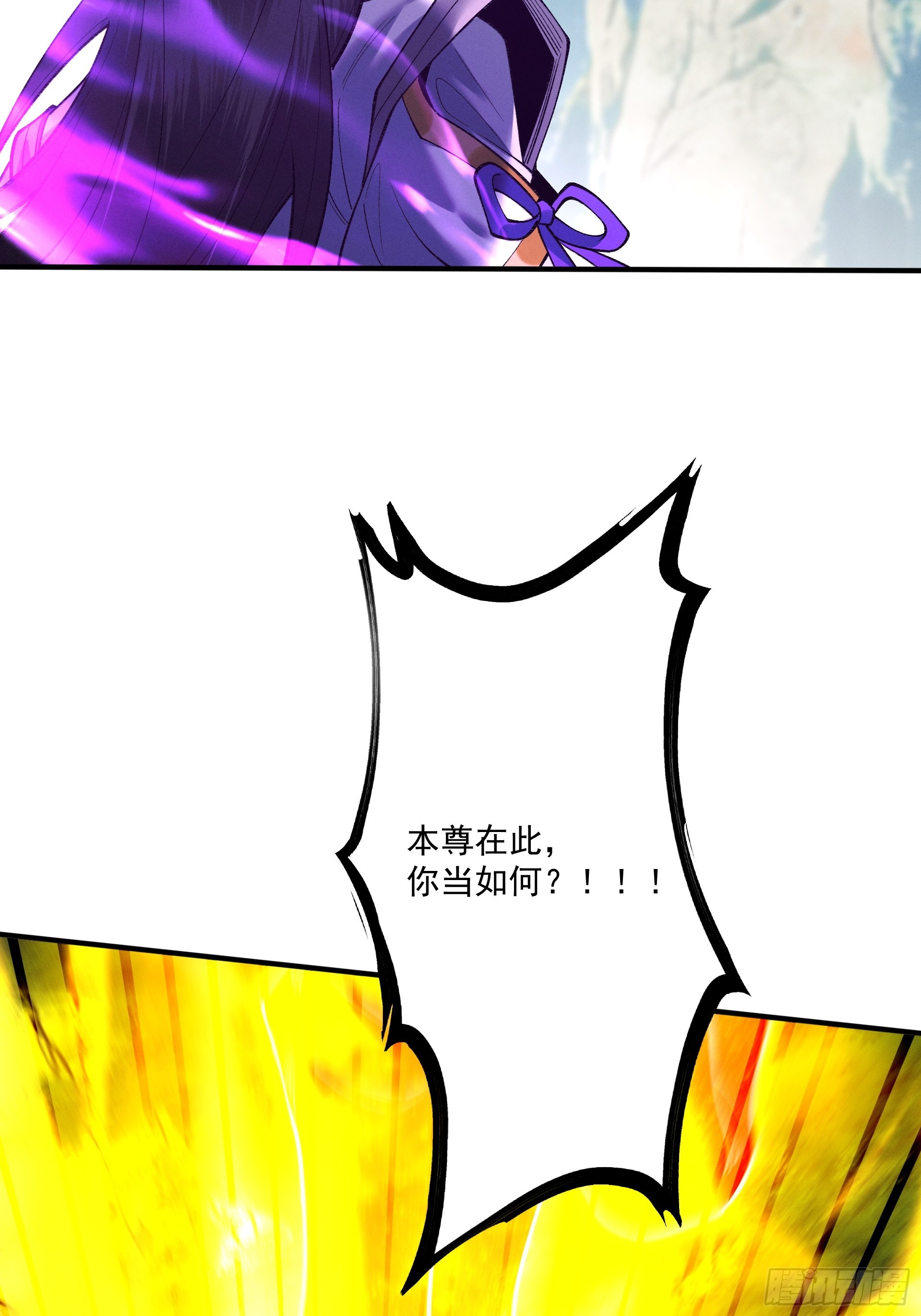 第101话 八卦有助于升仙(1/2)-第109话