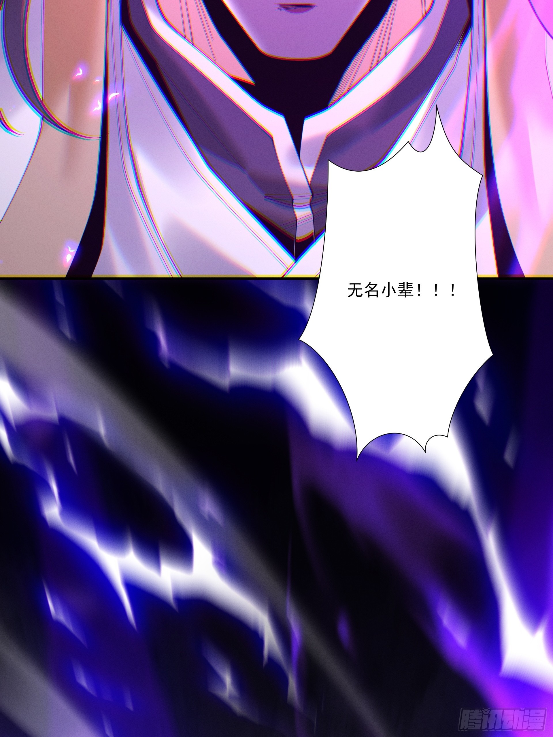 第101话 八卦有助于升仙(1/2)-第109话