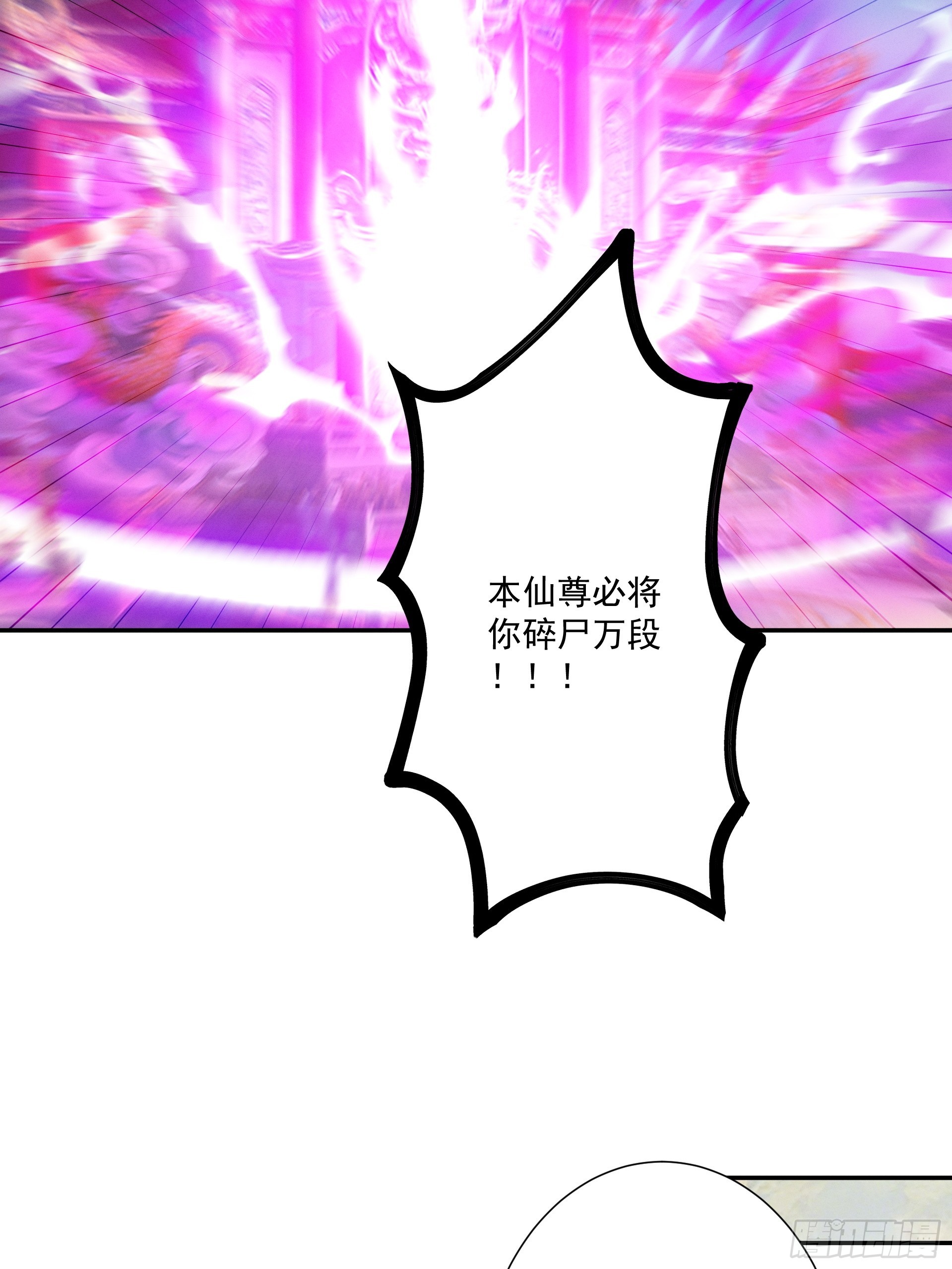 第101话 八卦有助于升仙(1/2)-第109话