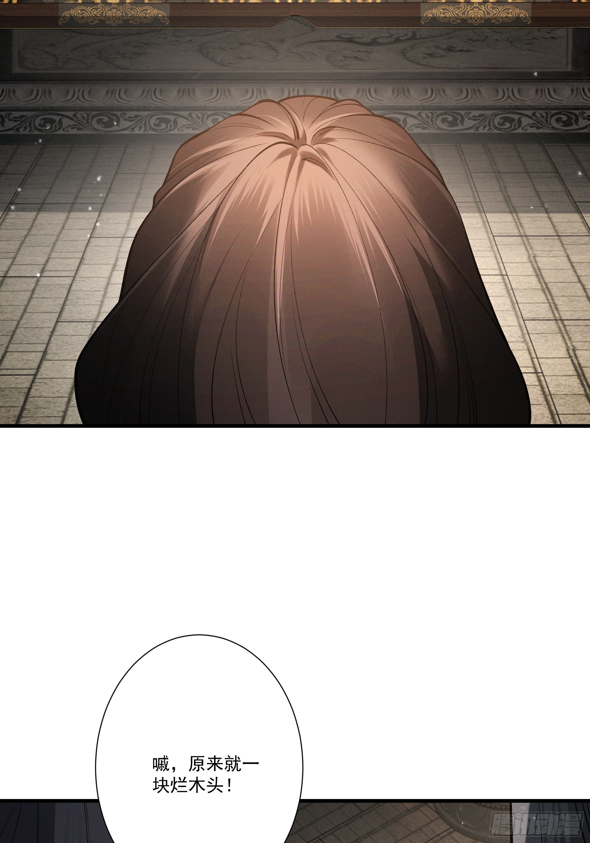 第101话 八卦有助于升仙(1/2)-第109话