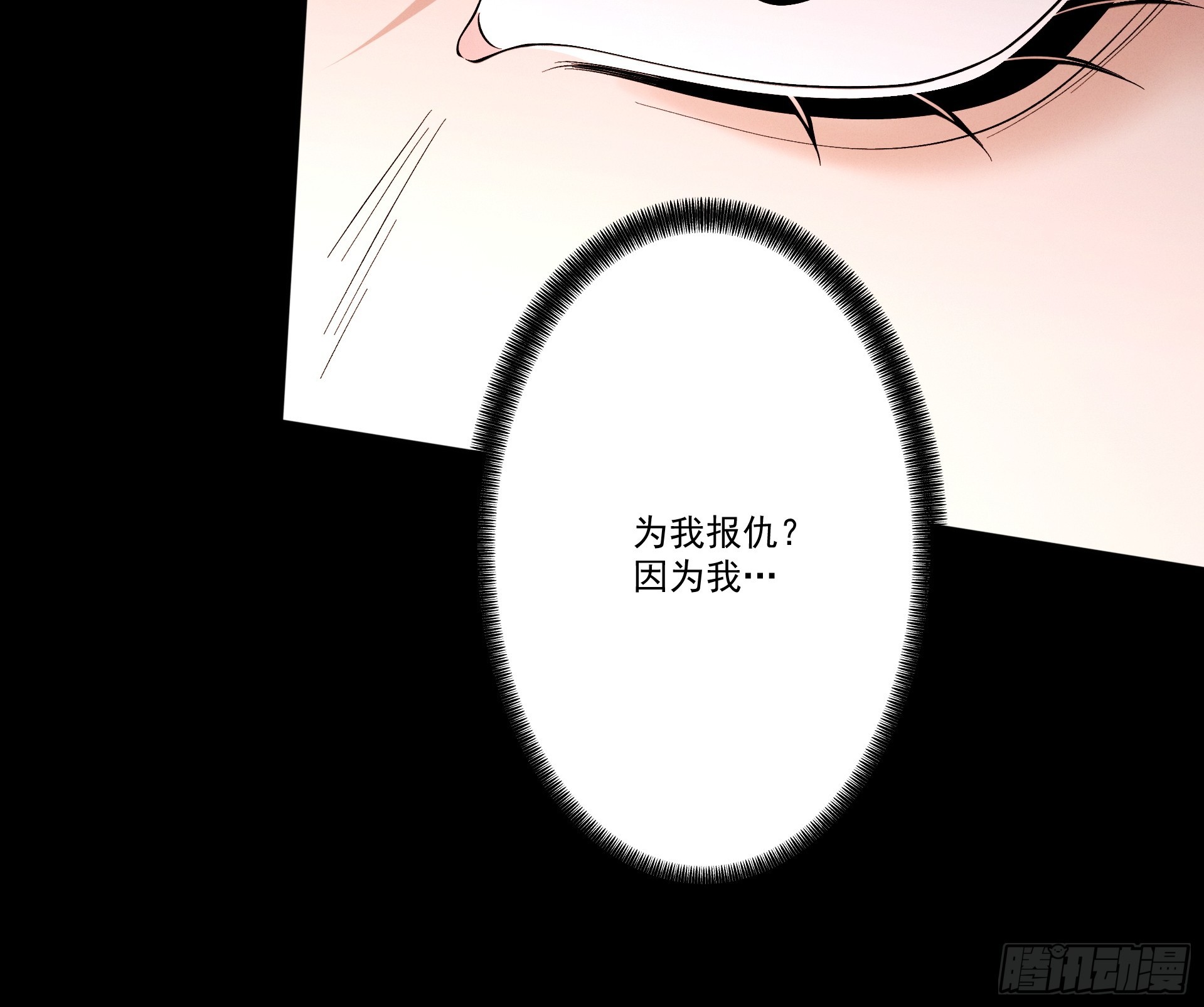 第103话 神罚降世(1/2)-第111话