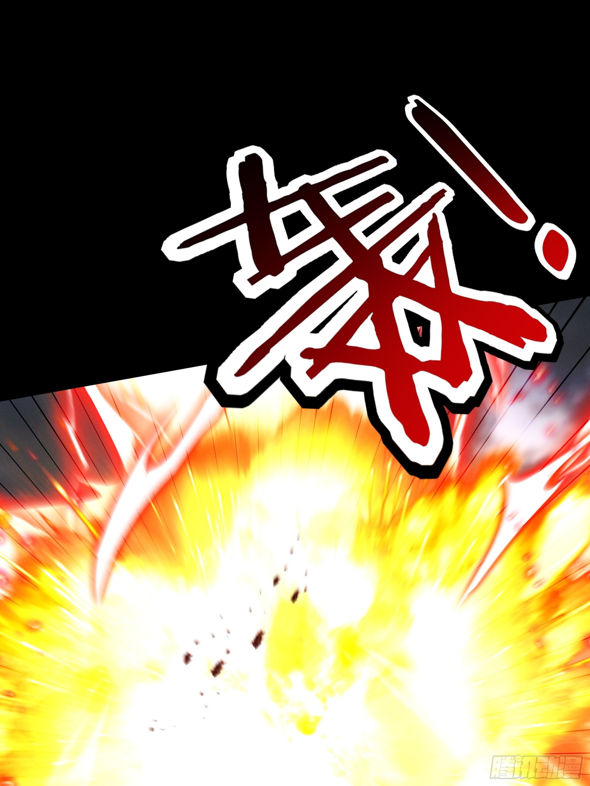 第103话 神罚降世(1/2)-第111话