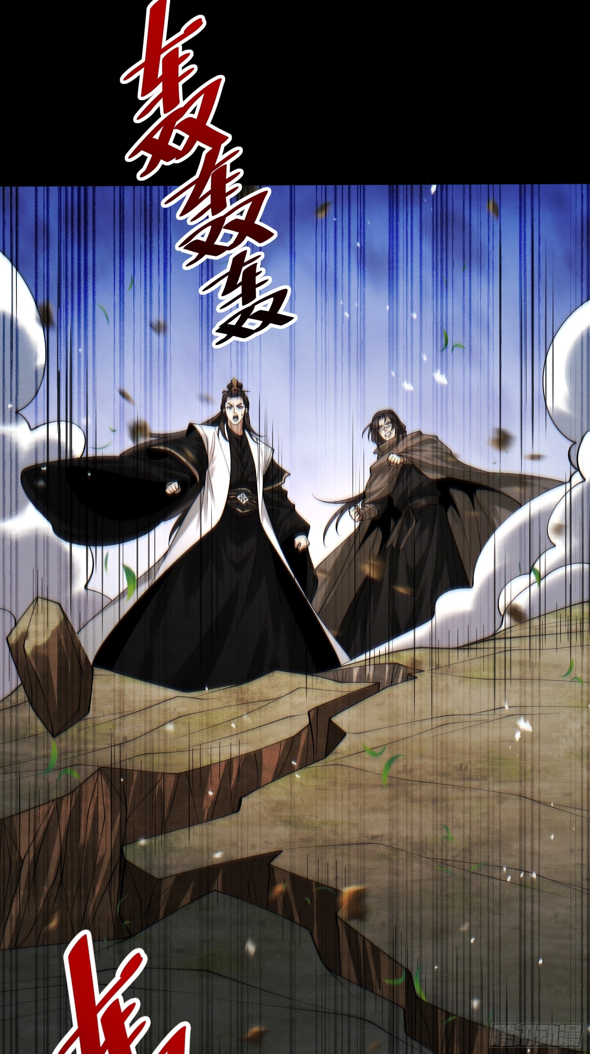 第103话 神罚降世(1/2)-第111话