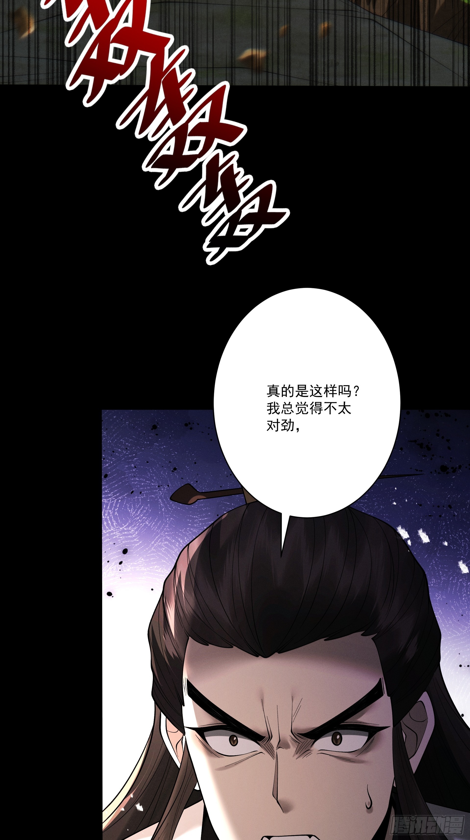 第103话 神罚降世(1/2)-第111话