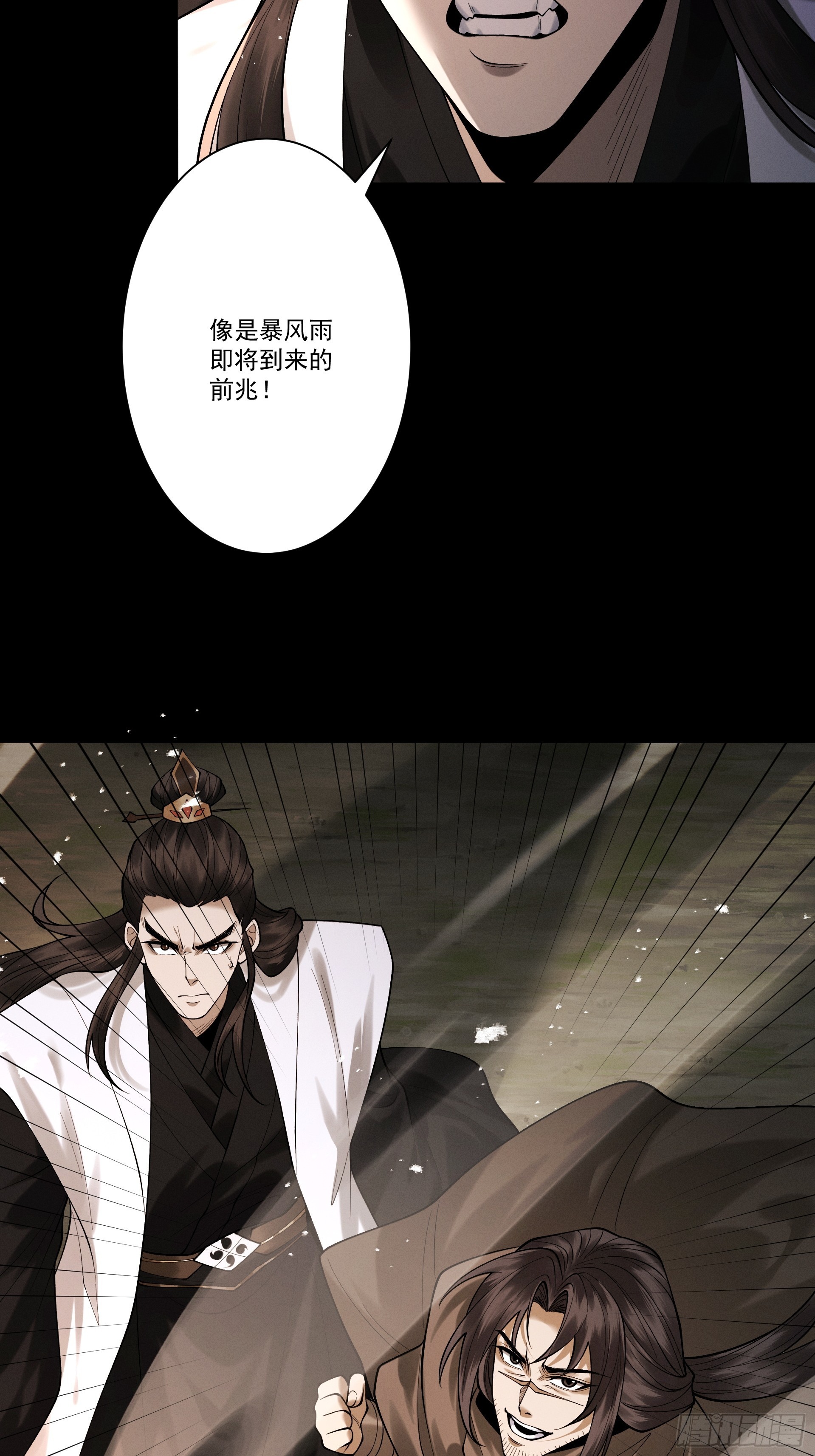 第103话 神罚降世(1/2)-第111话