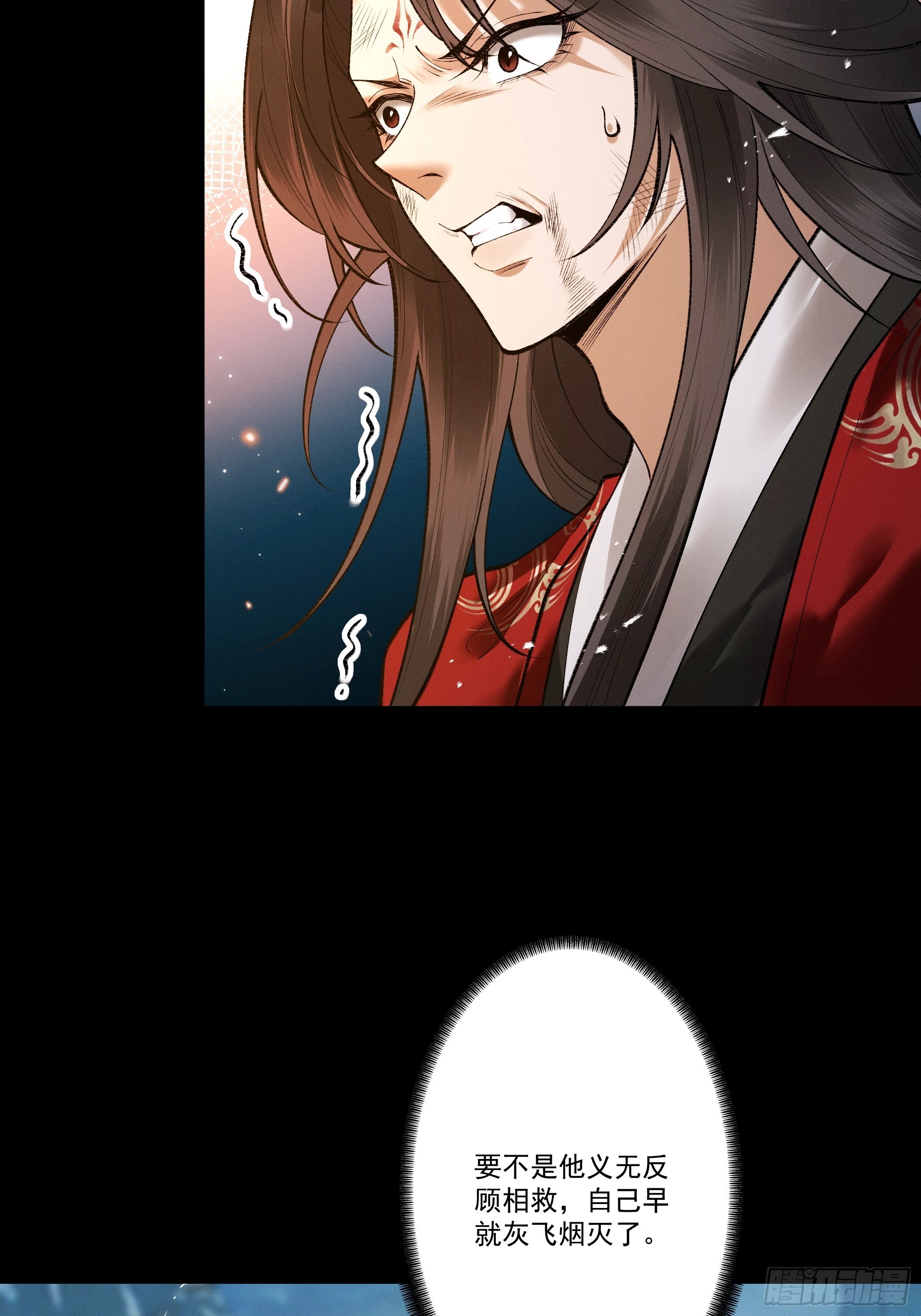 第103话 神罚降世(1/2)-第111话
