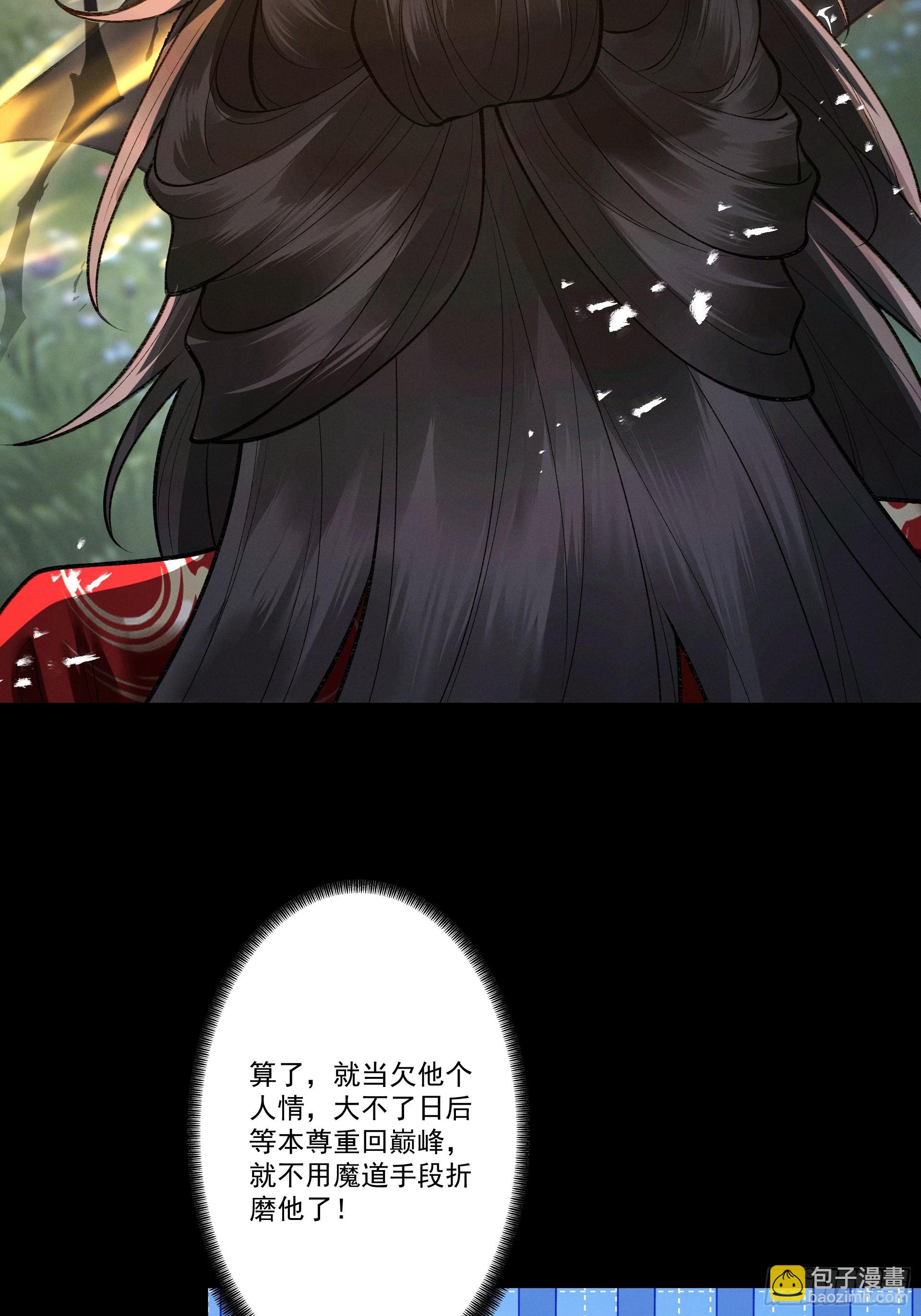 第103话 神罚降世(1/2)-第111话