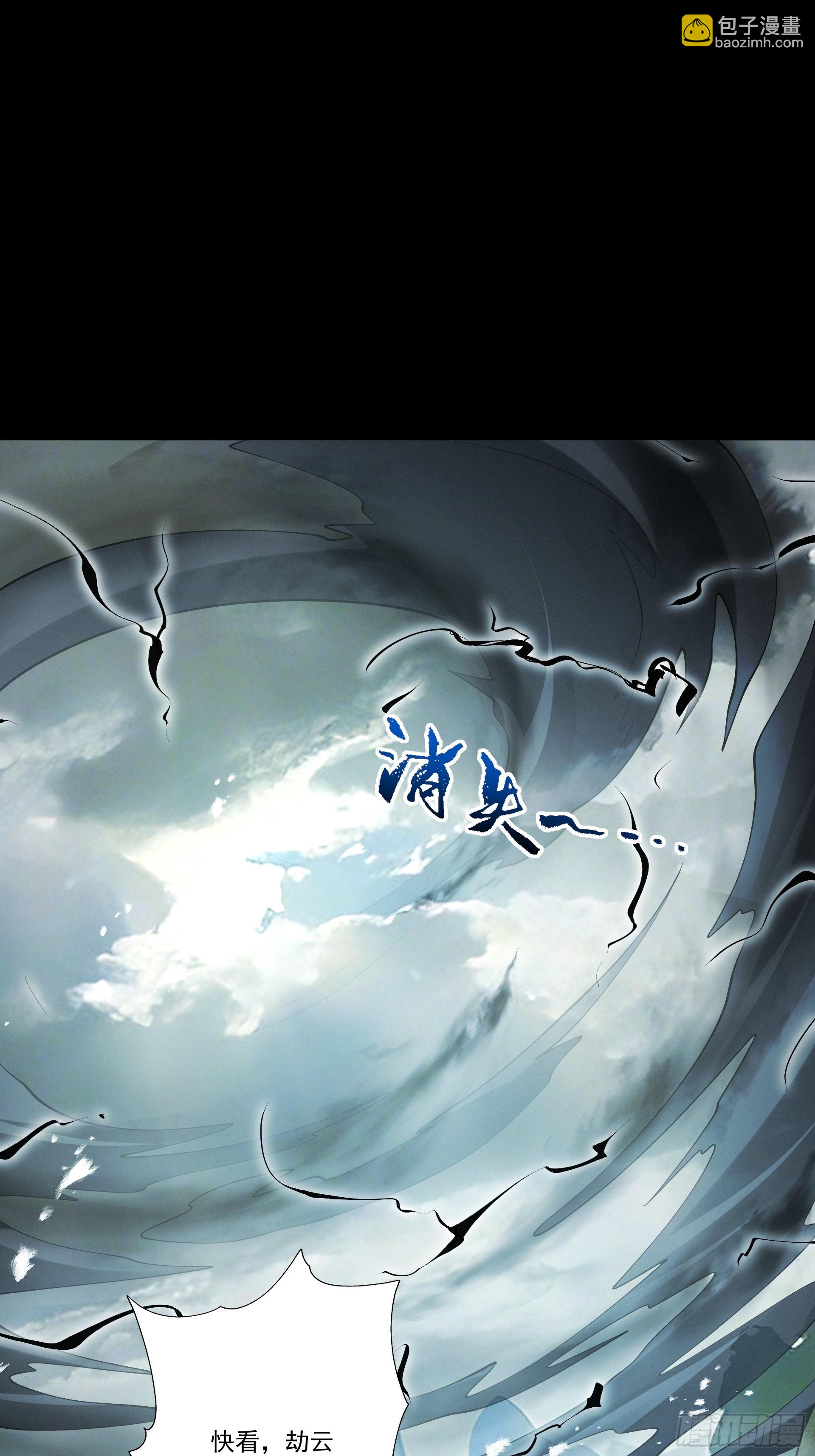 第103话 神罚降世(1/2)-第111话