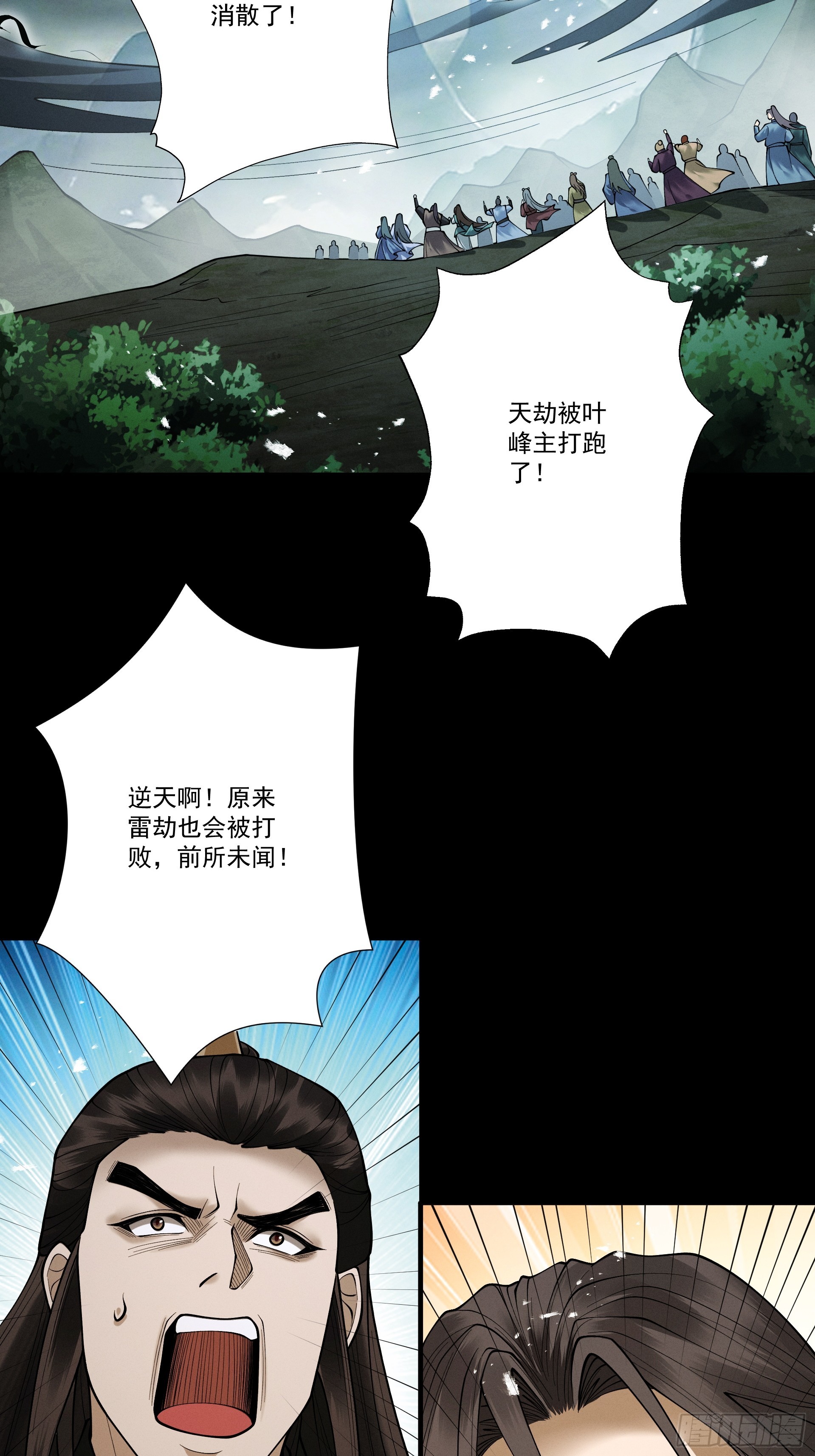 第103话 神罚降世(1/2)-第111话