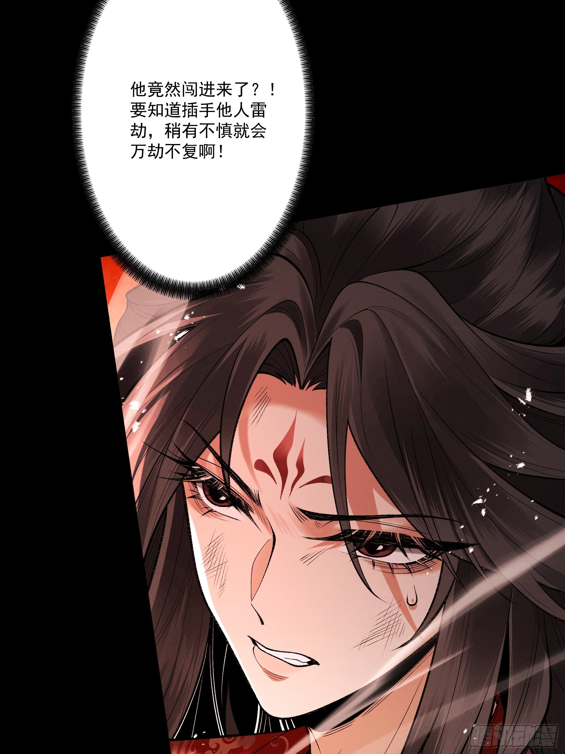 第103话 神罚降世(1/2)-第111话