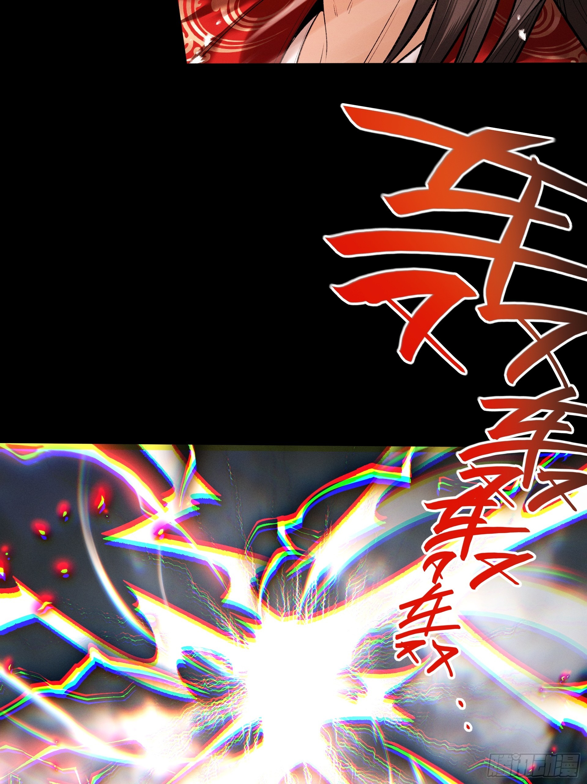 第103话 神罚降世(1/2)-第111话