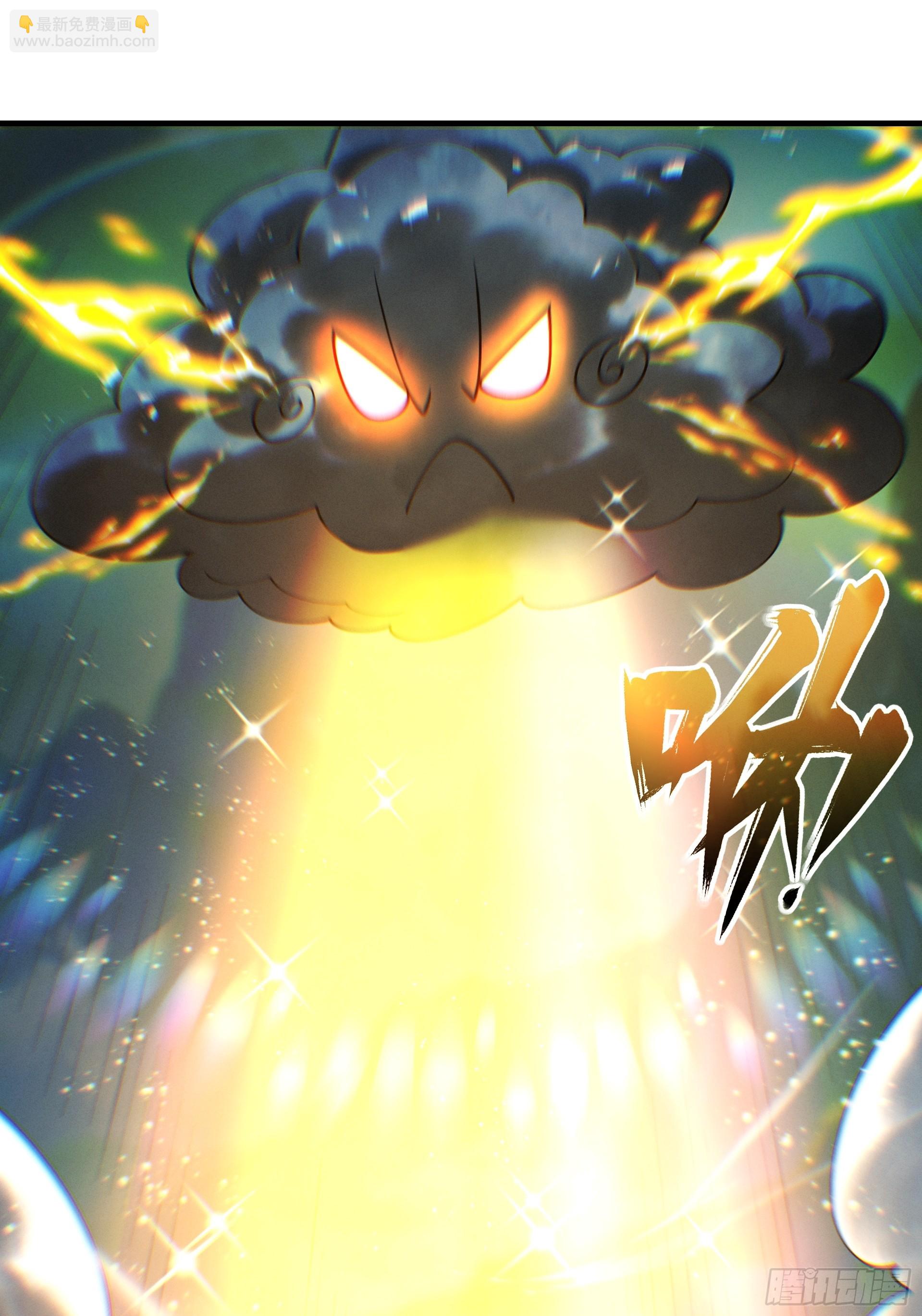 第105话 都怪我魅力太大(1/2)-第113话