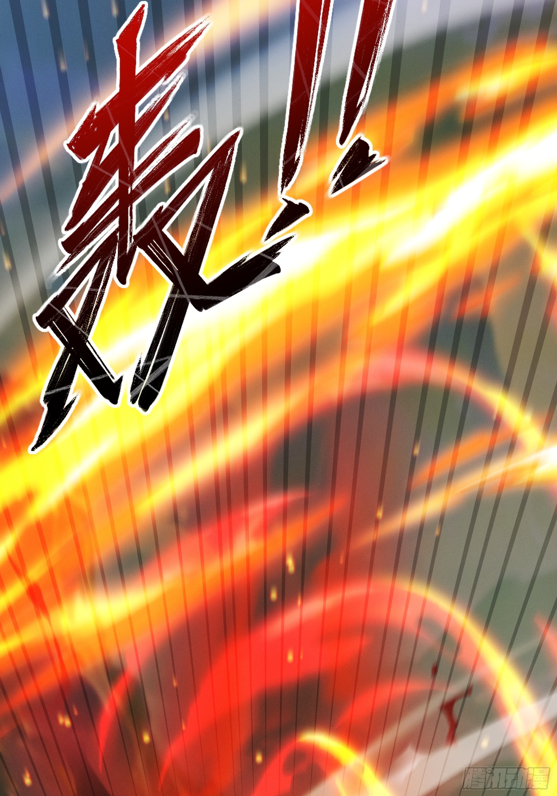 第105话 都怪我魅力太大(1/2)-第113话
