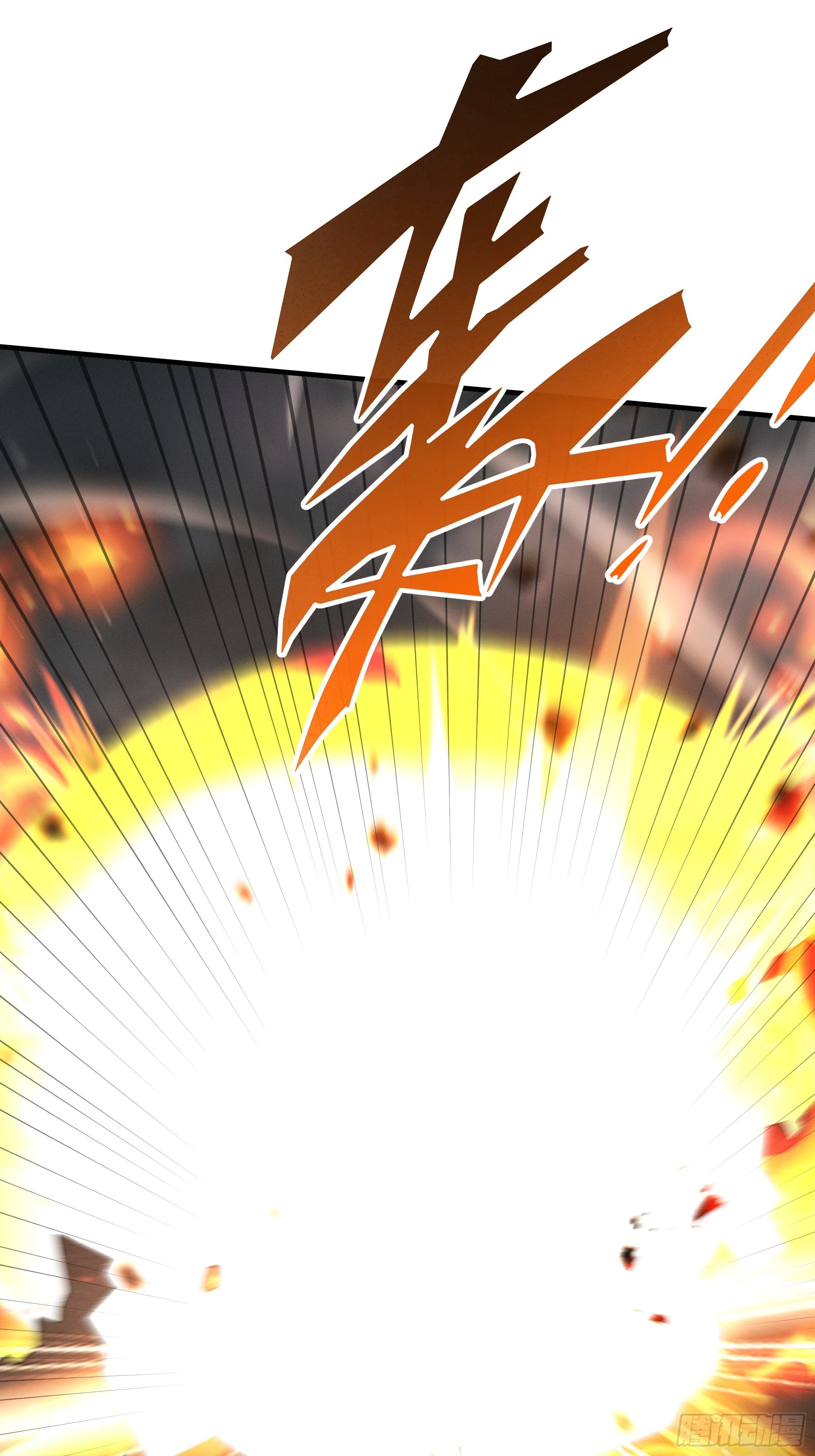 第105话 都怪我魅力太大(1/2)-第113话