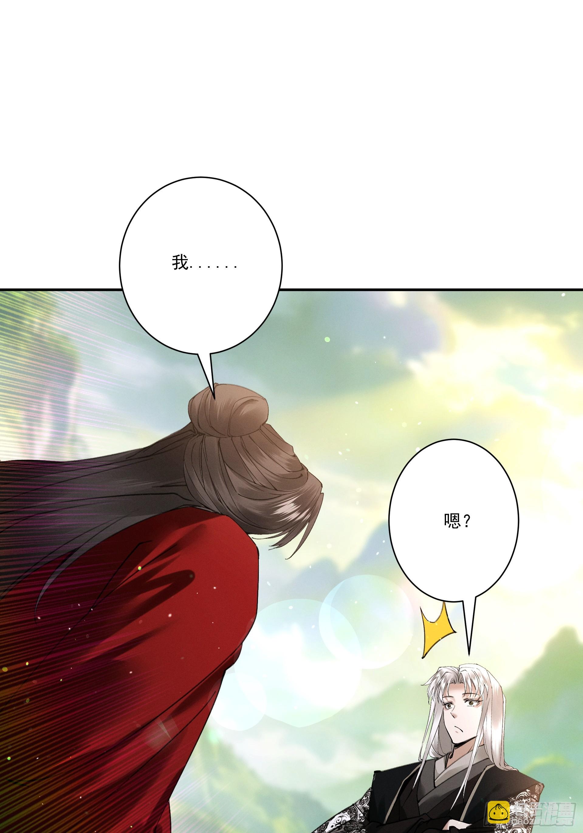 第105话 都怪我魅力太大(1/2)-第113话