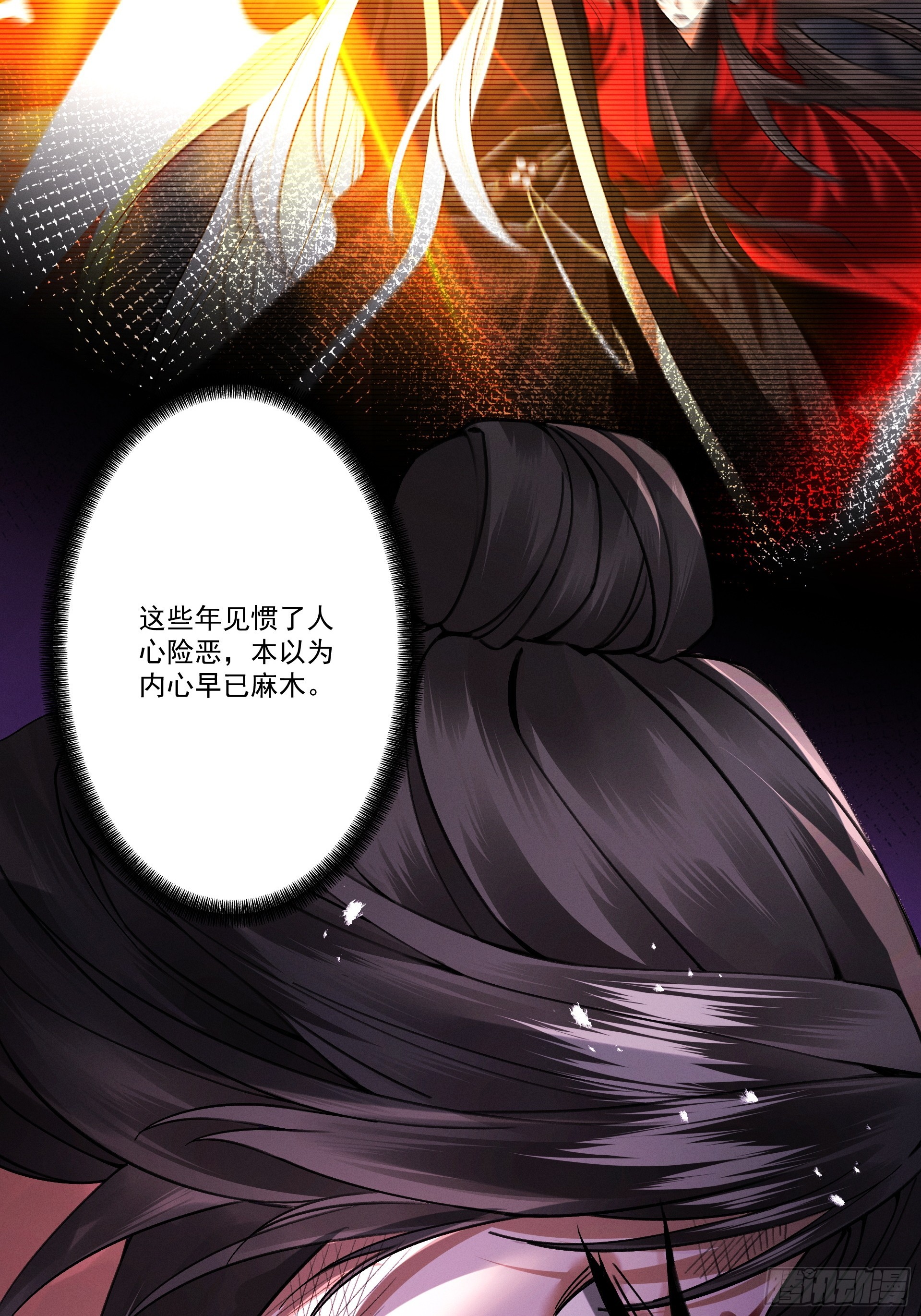 第105话 都怪我魅力太大(1/2)-第113话