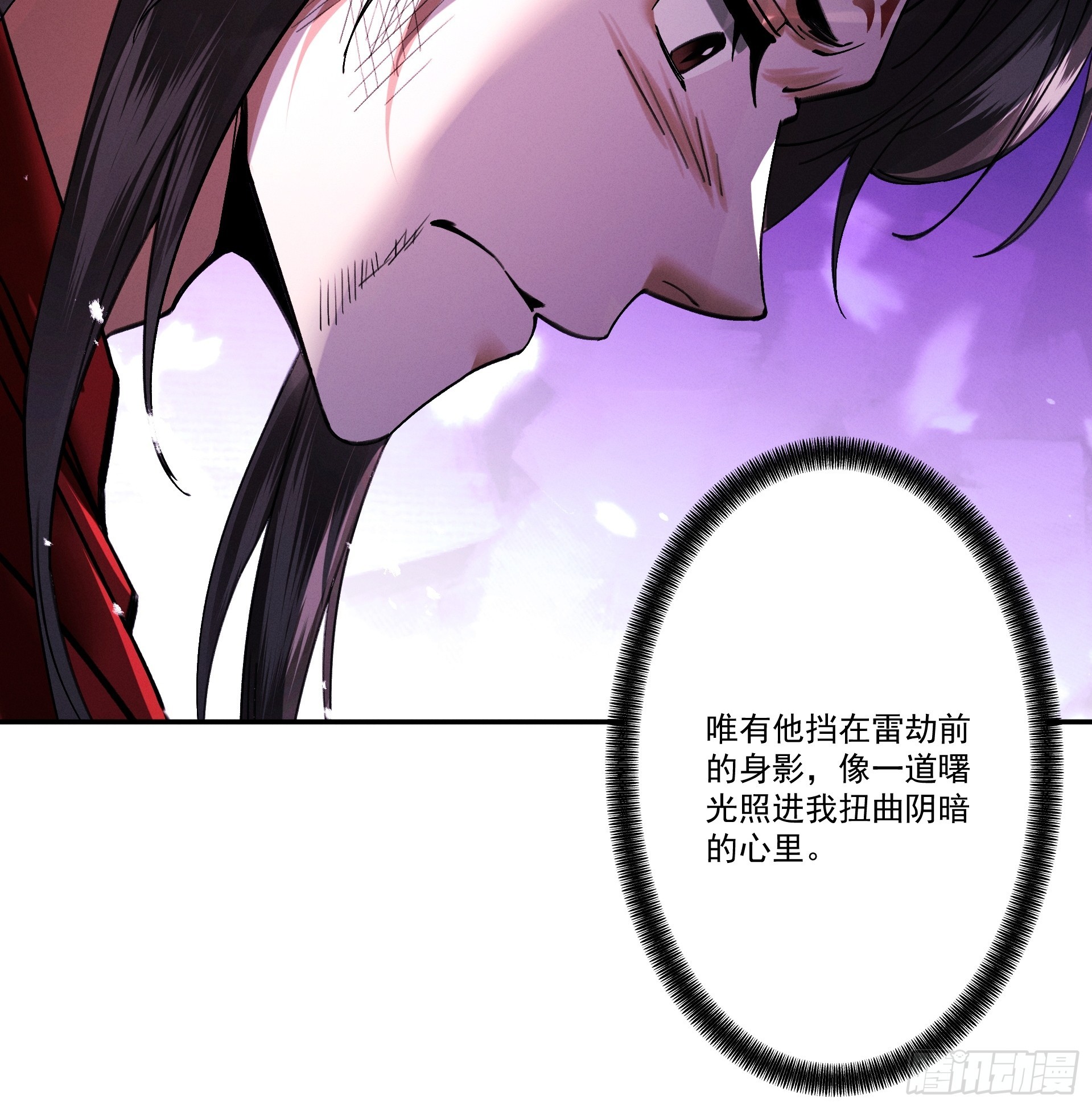 第105话 都怪我魅力太大(1/2)-第113话