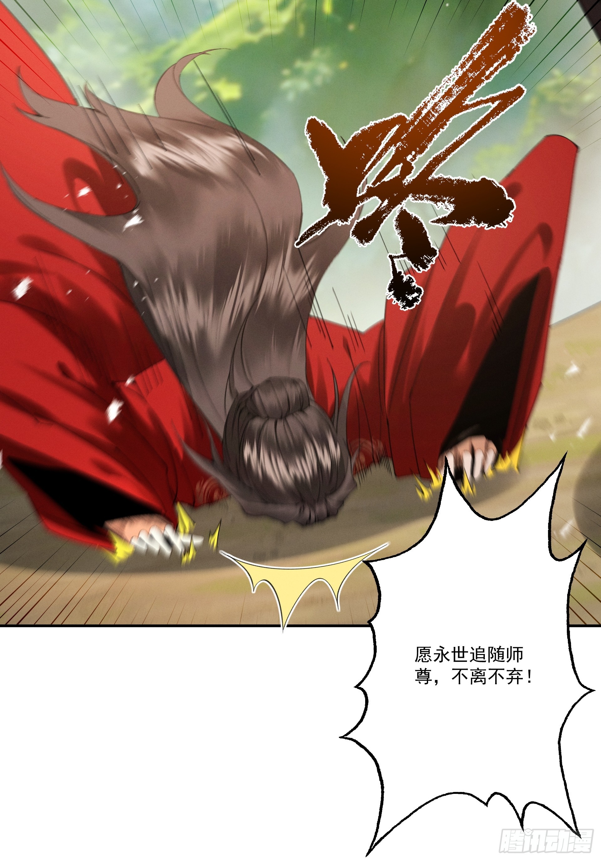 第105话 都怪我魅力太大(1/2)-第113话