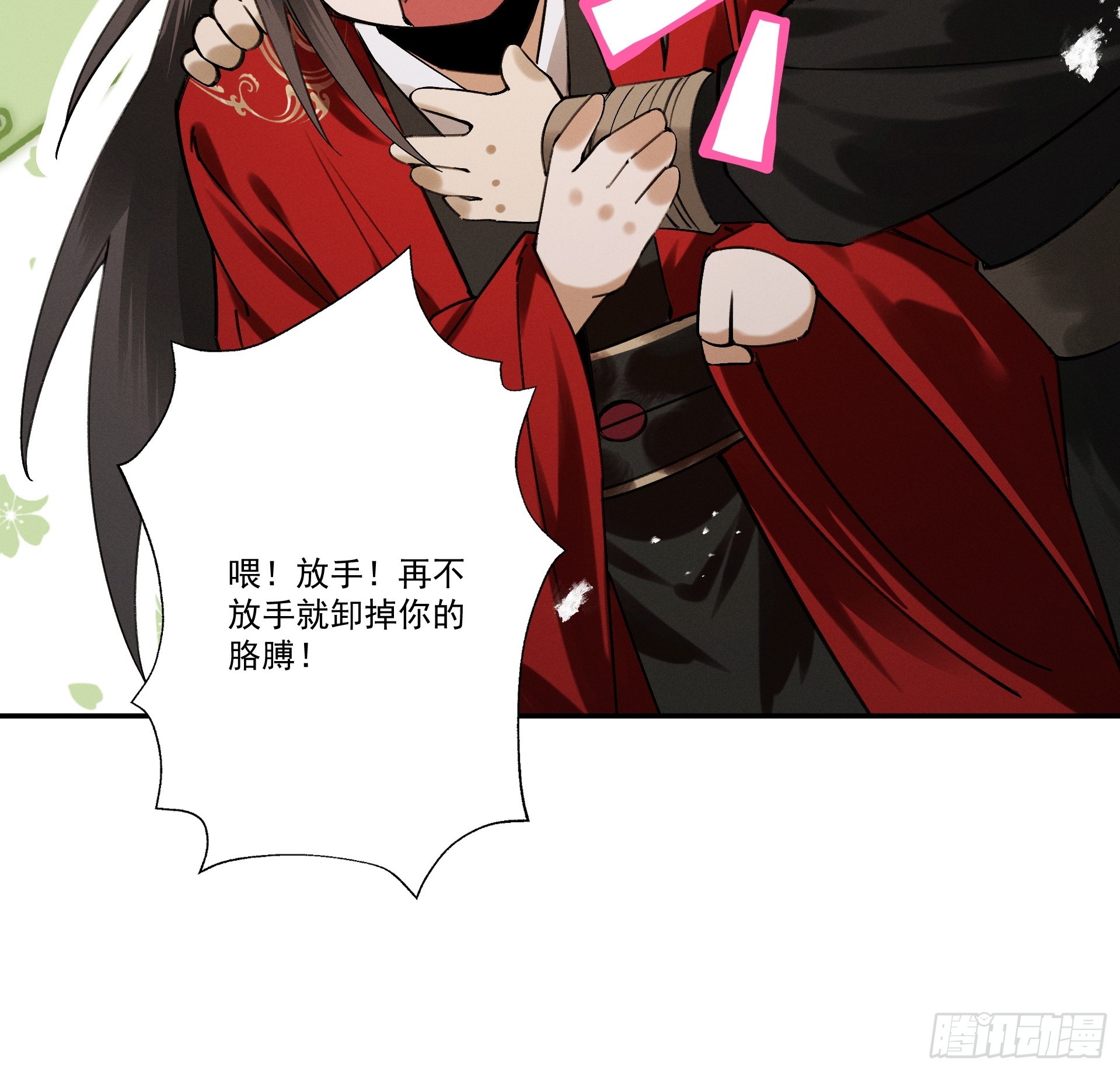 第105话 都怪我魅力太大(1/2)-第113话