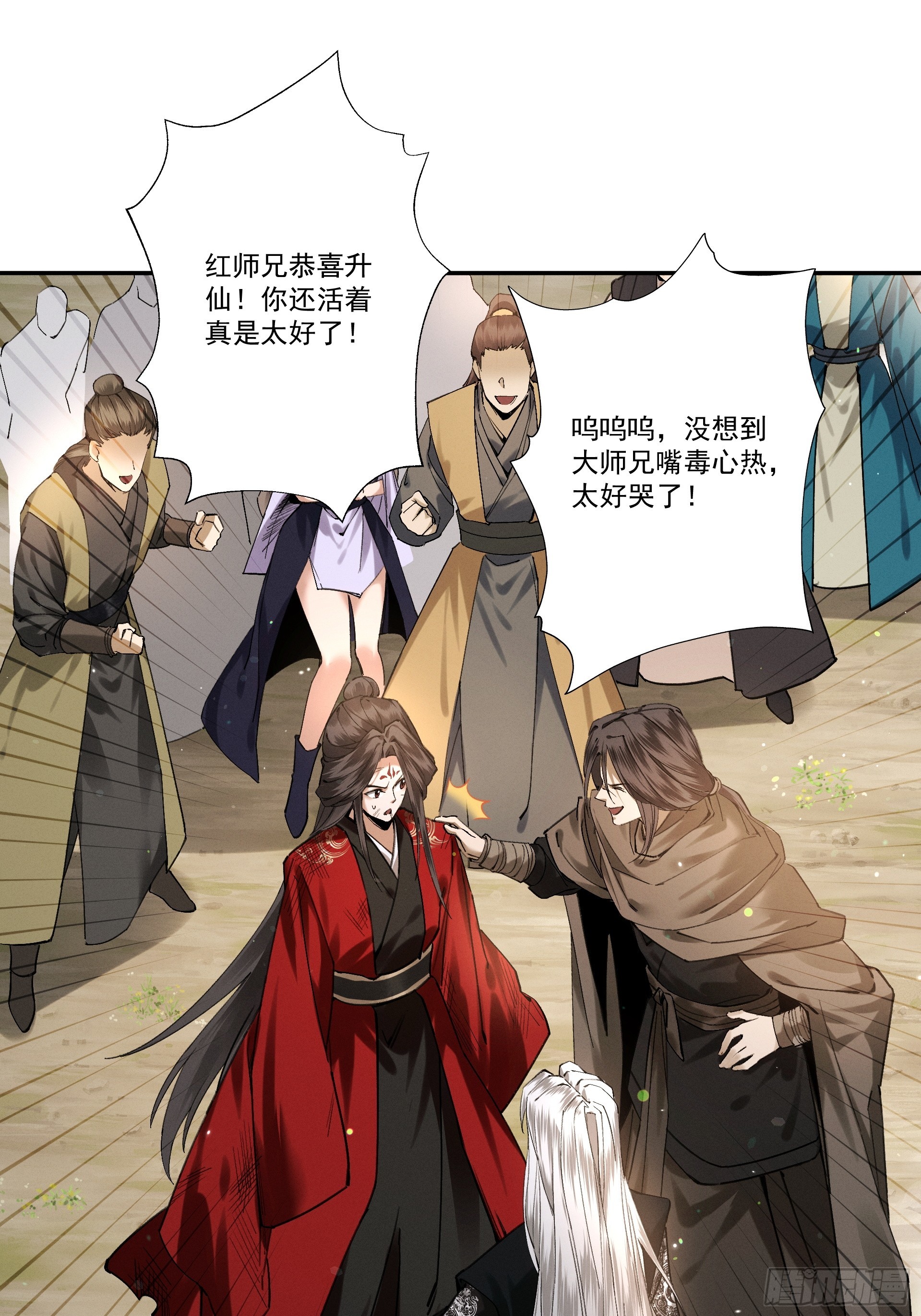 第105话 都怪我魅力太大(1/2)-第113话
