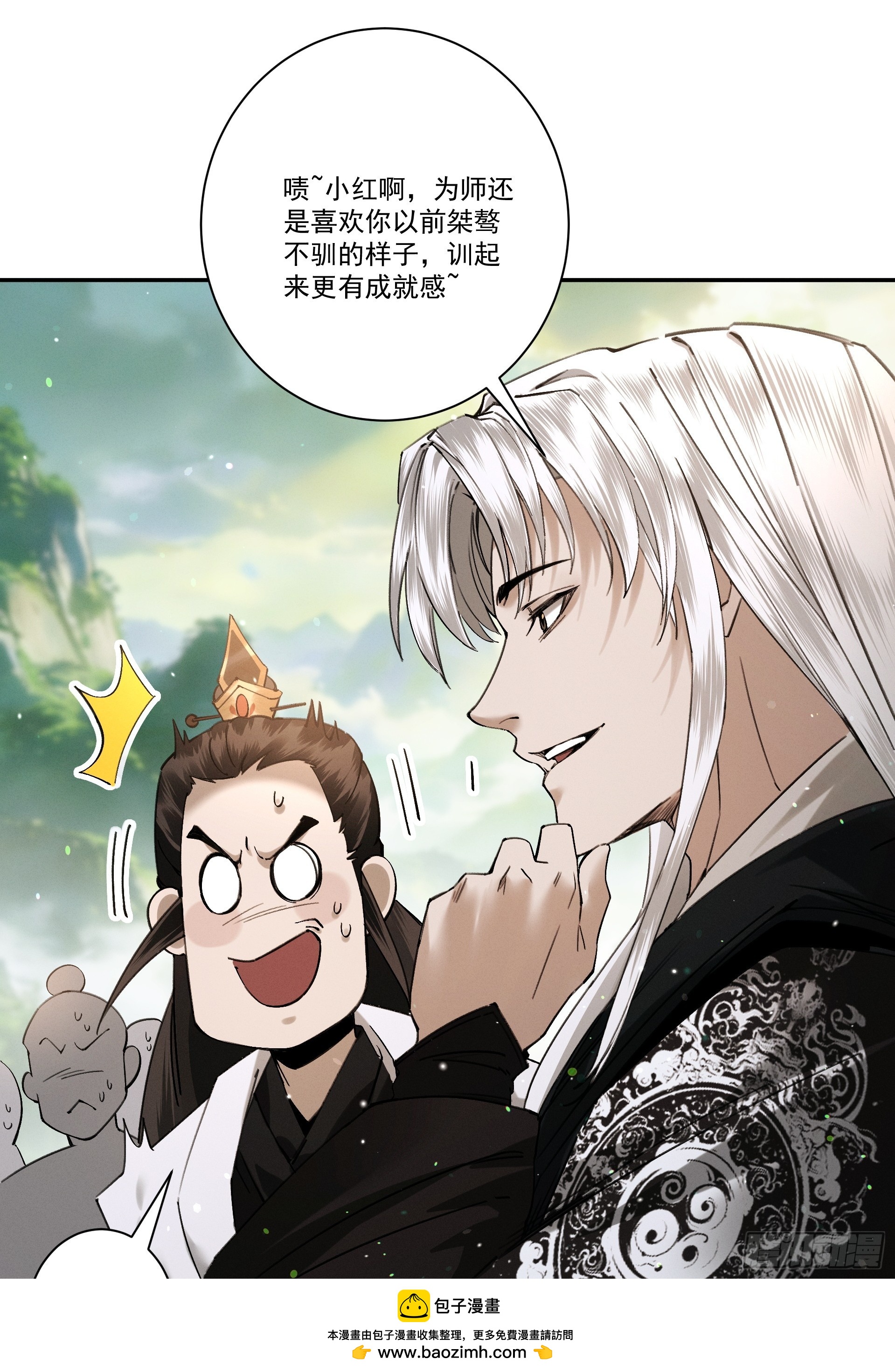 第105话 都怪我魅力太大(1/2)-第113话