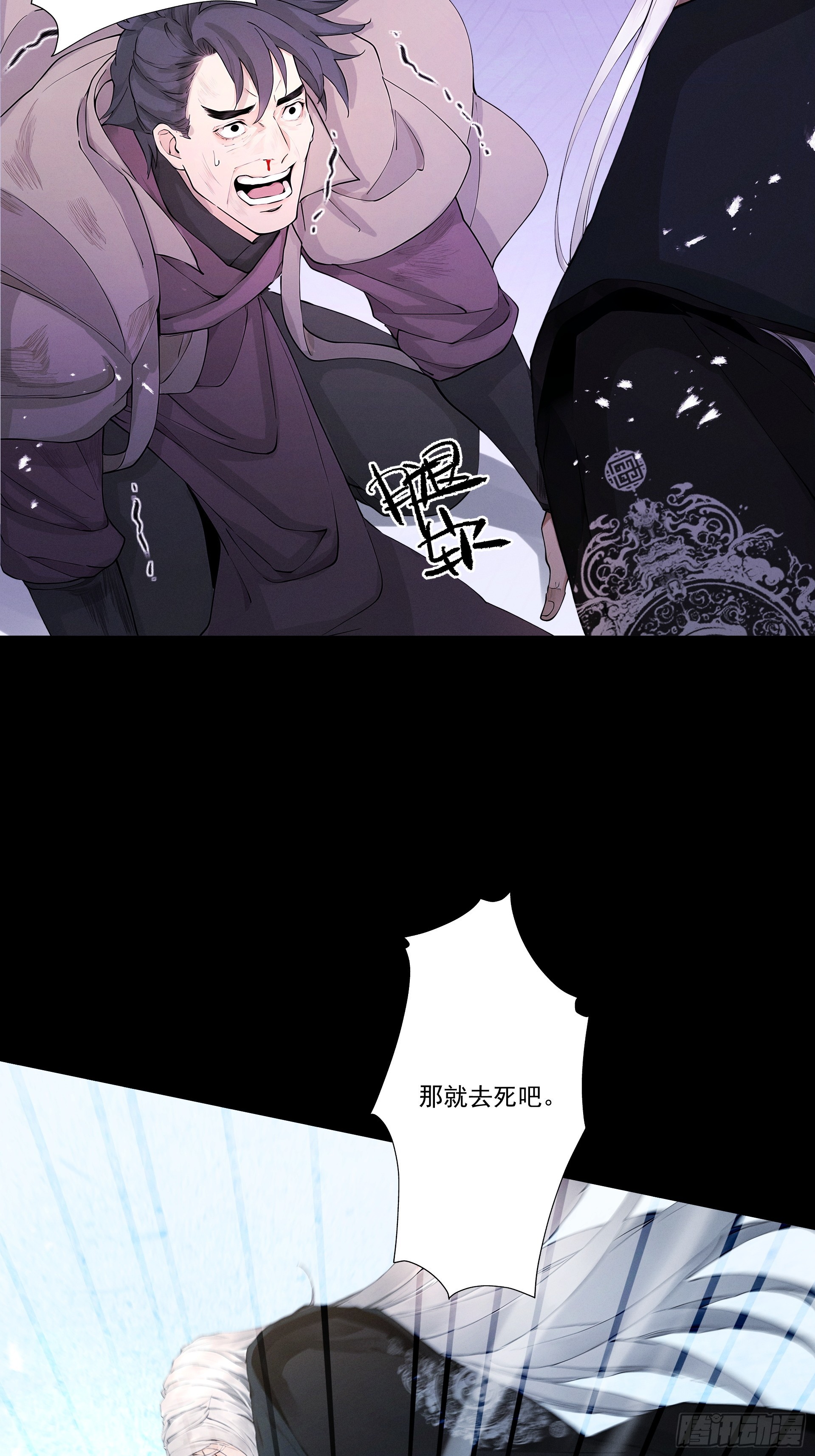 第107话 神魂双修？清白不保！(1/2)-第115话