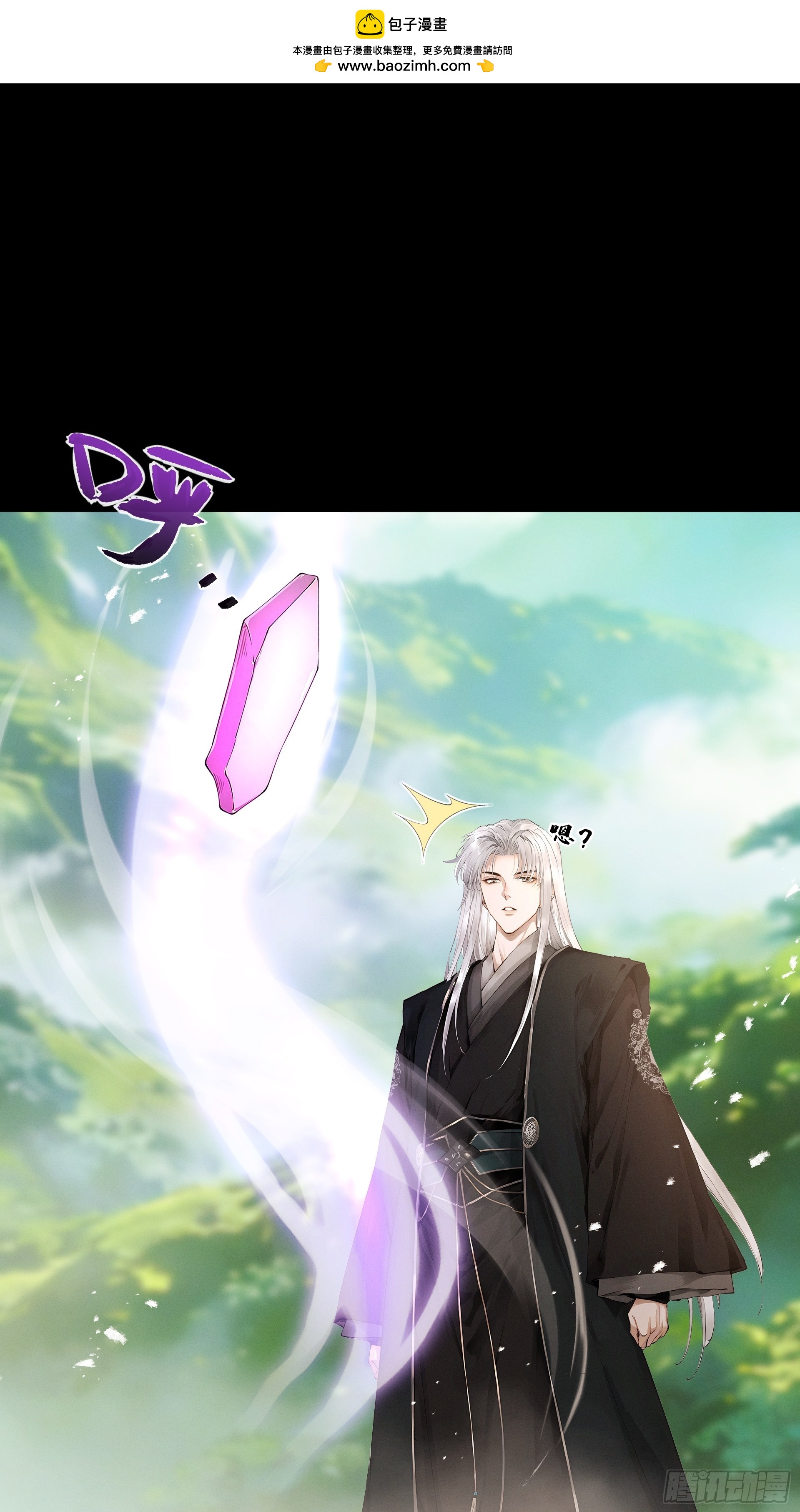 第107话 神魂双修？清白不保！(1/2)-第115话