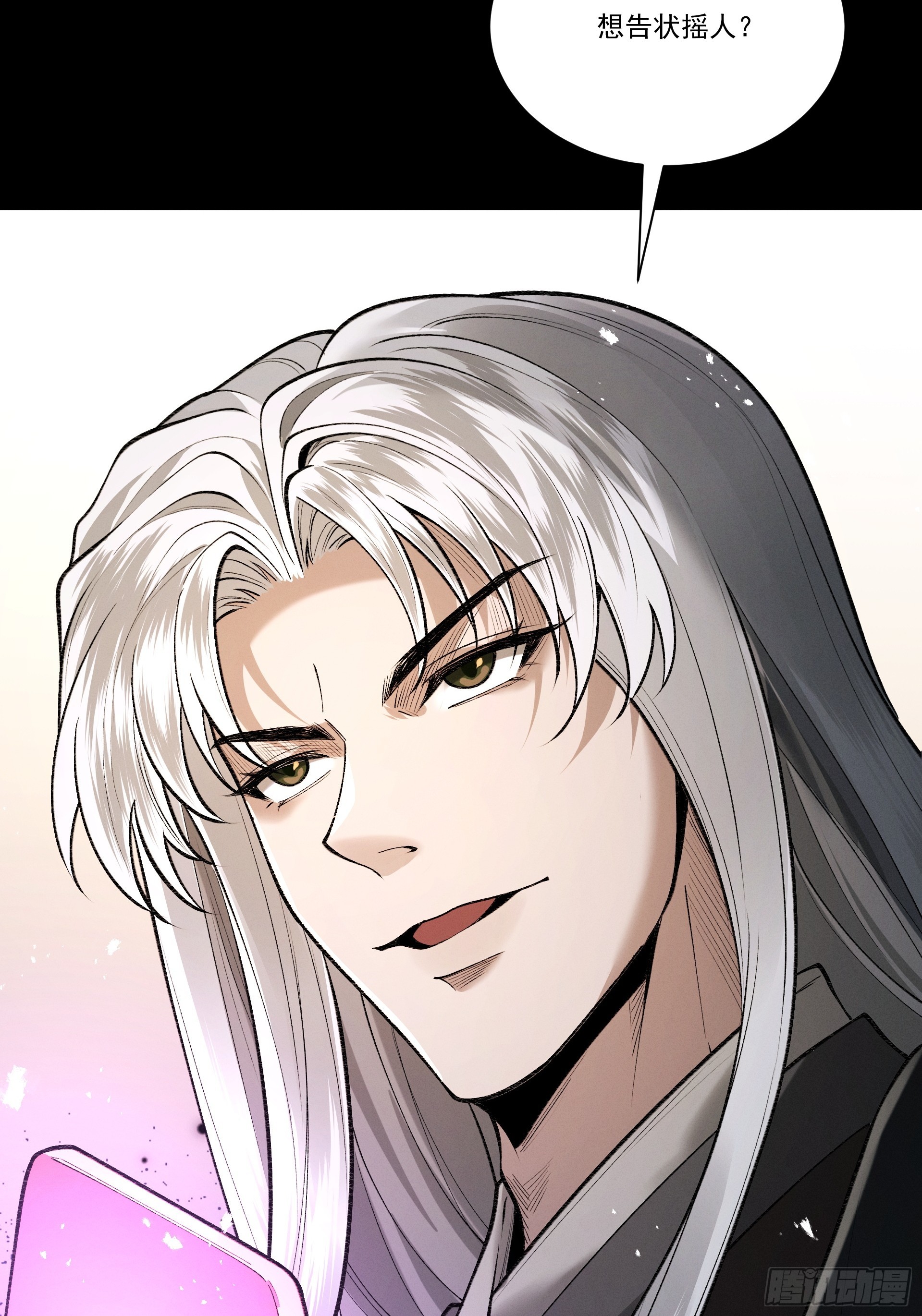 第107话 神魂双修？清白不保！(1/2)-第115话