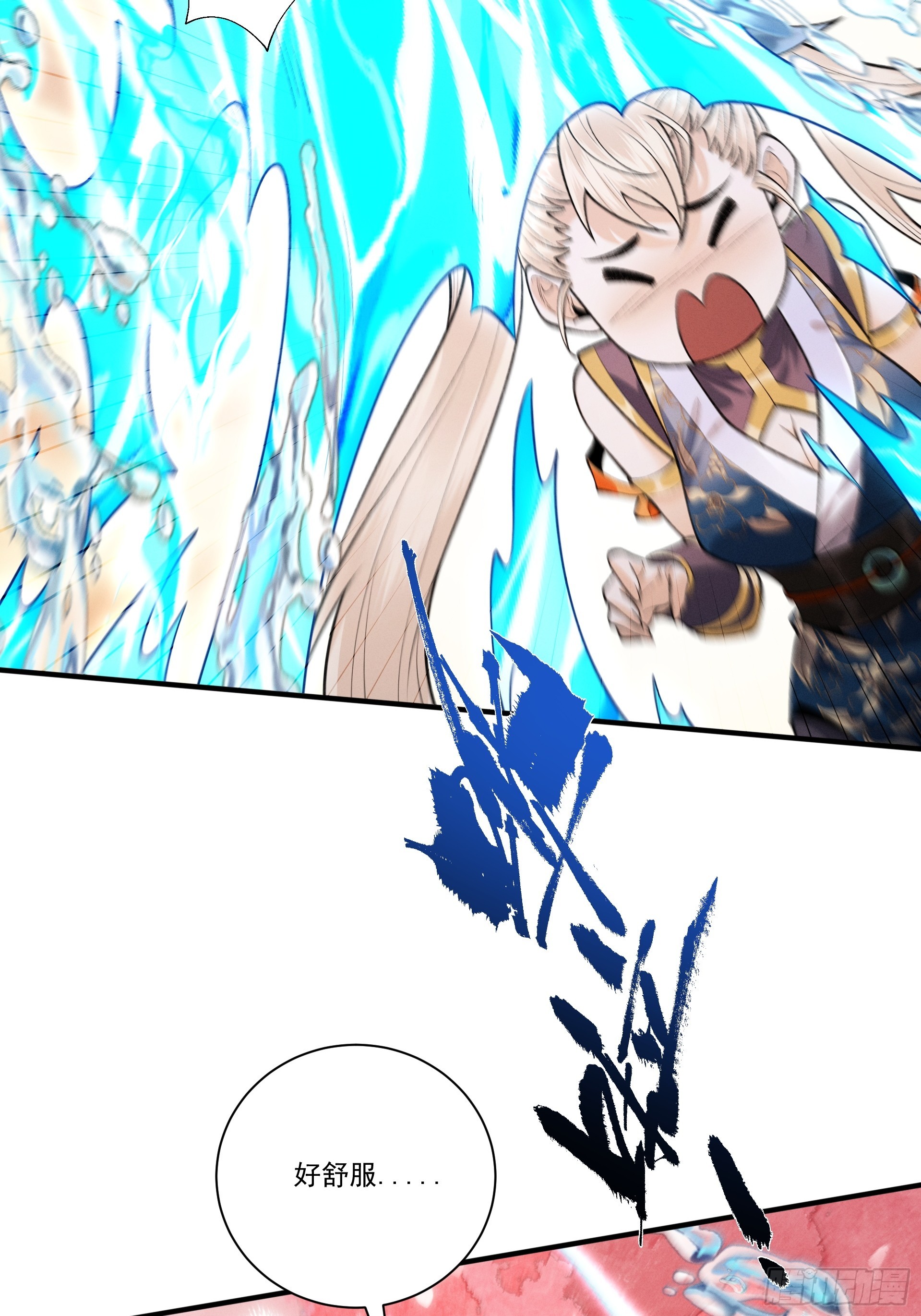 第107话 神魂双修？清白不保！(1/2)-第115话
