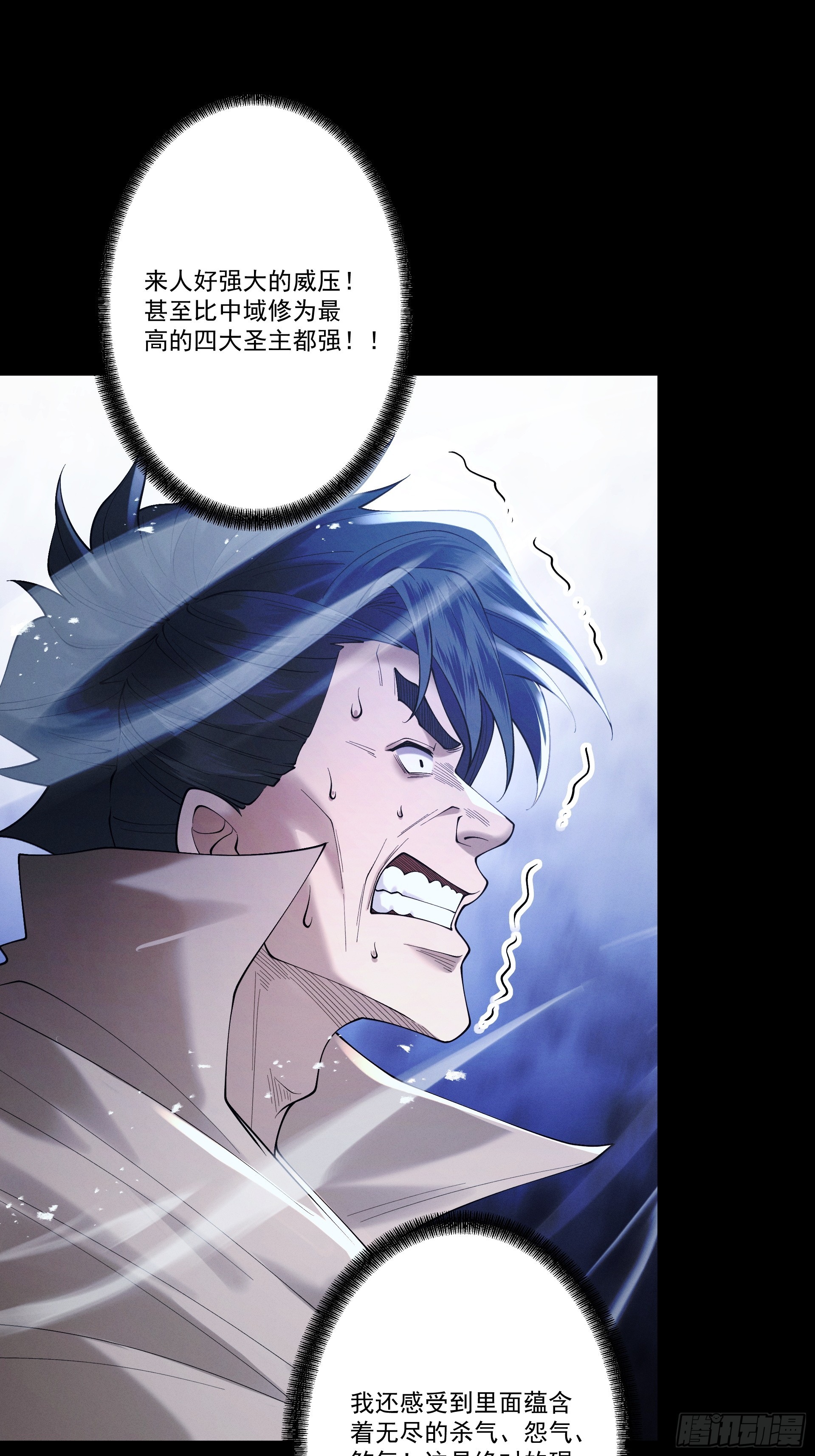第107话 神魂双修？清白不保！(1/2)-第115话