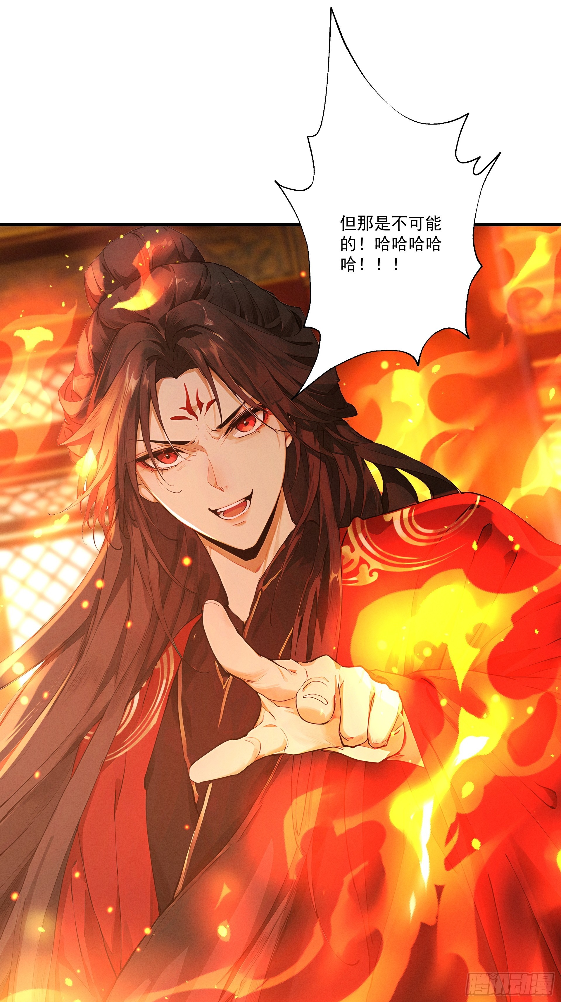 第109话 屠魔令(1/2)-第117话