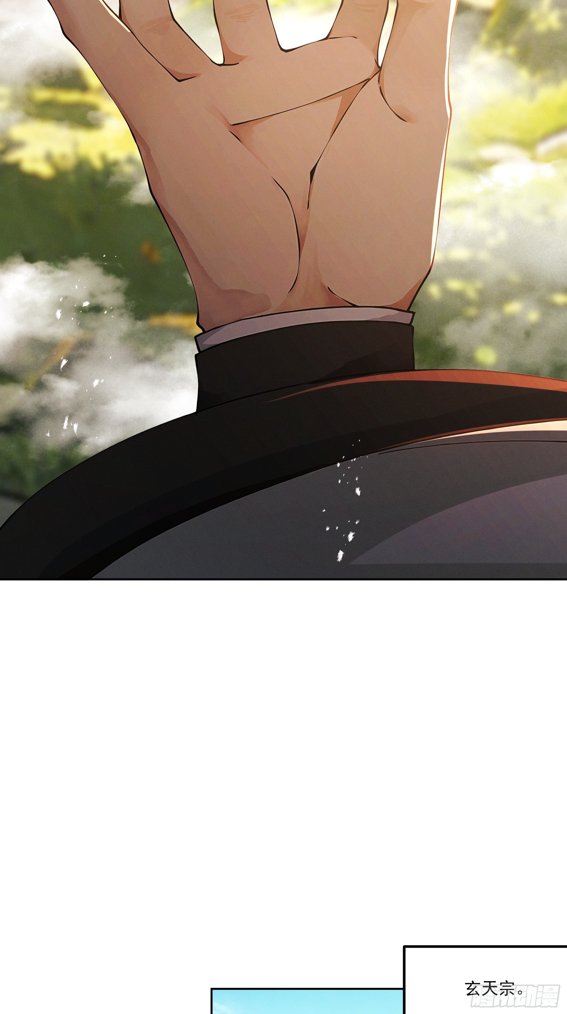 第110话 顶级凡尔赛(1/2)-第119话