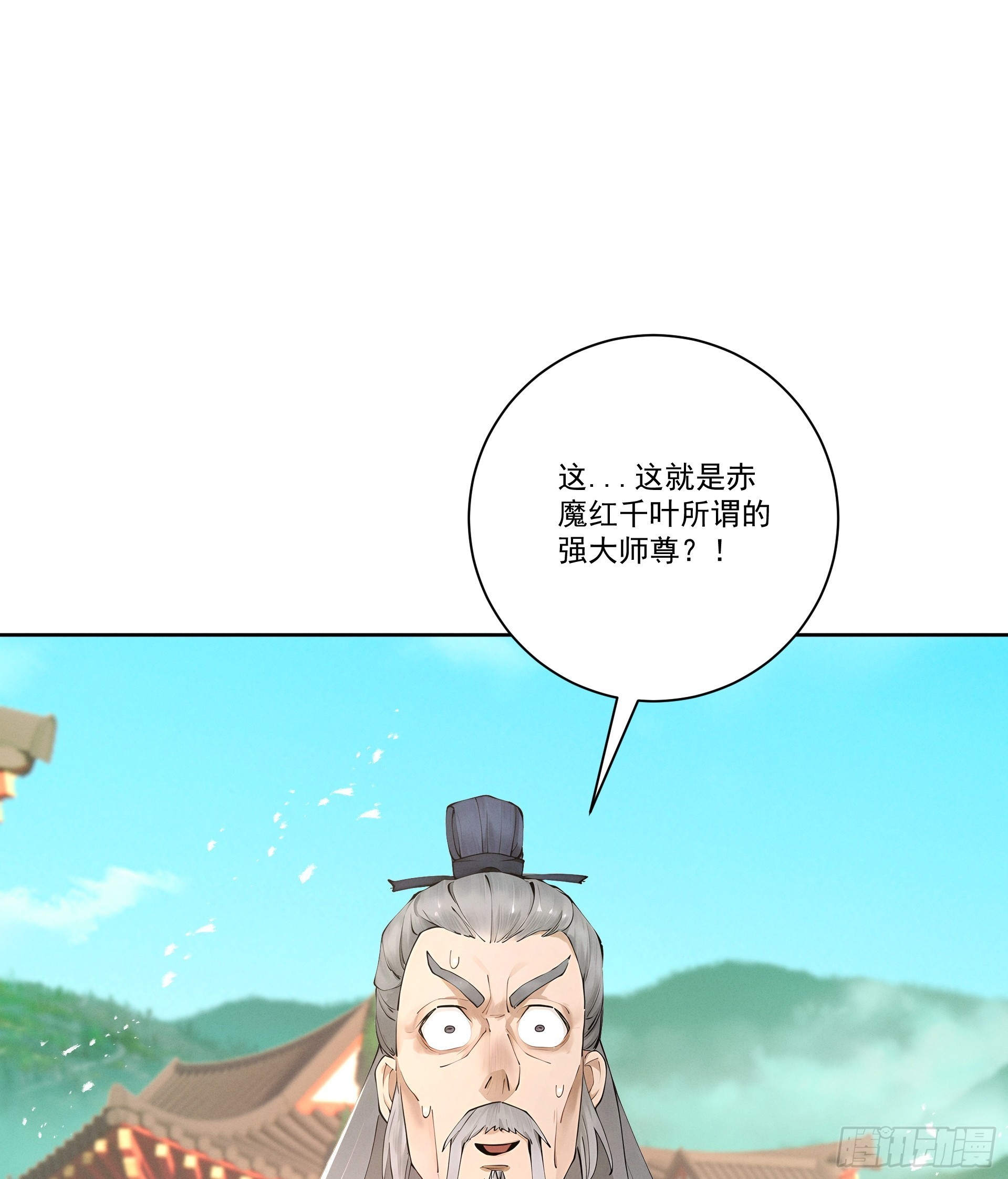 第110话 顶级凡尔赛(1/2)-第119话