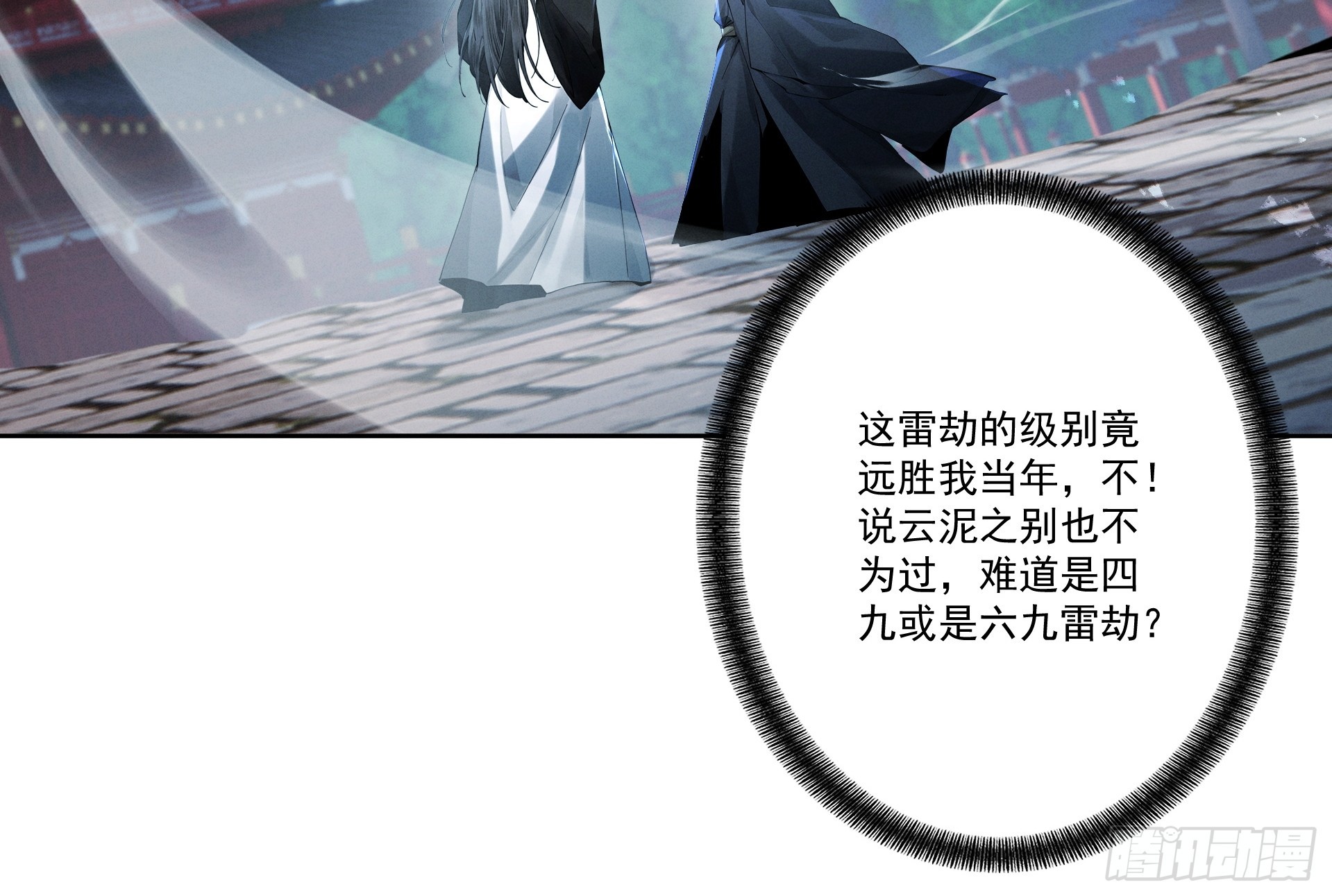 第110话 顶级凡尔赛(1/2)-第119话