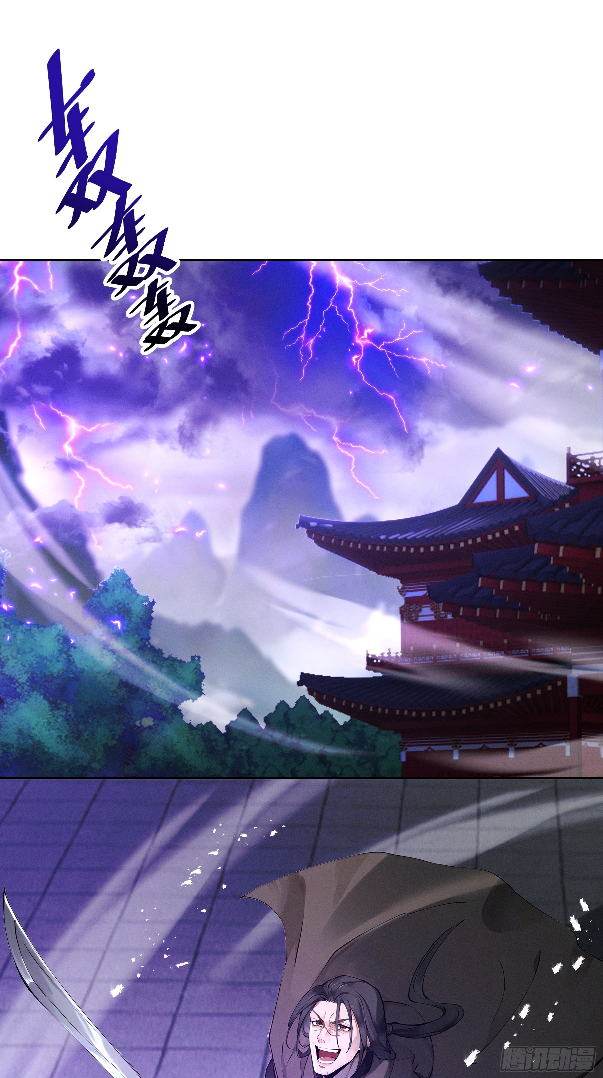 第110话 顶级凡尔赛(1/2)-第119话