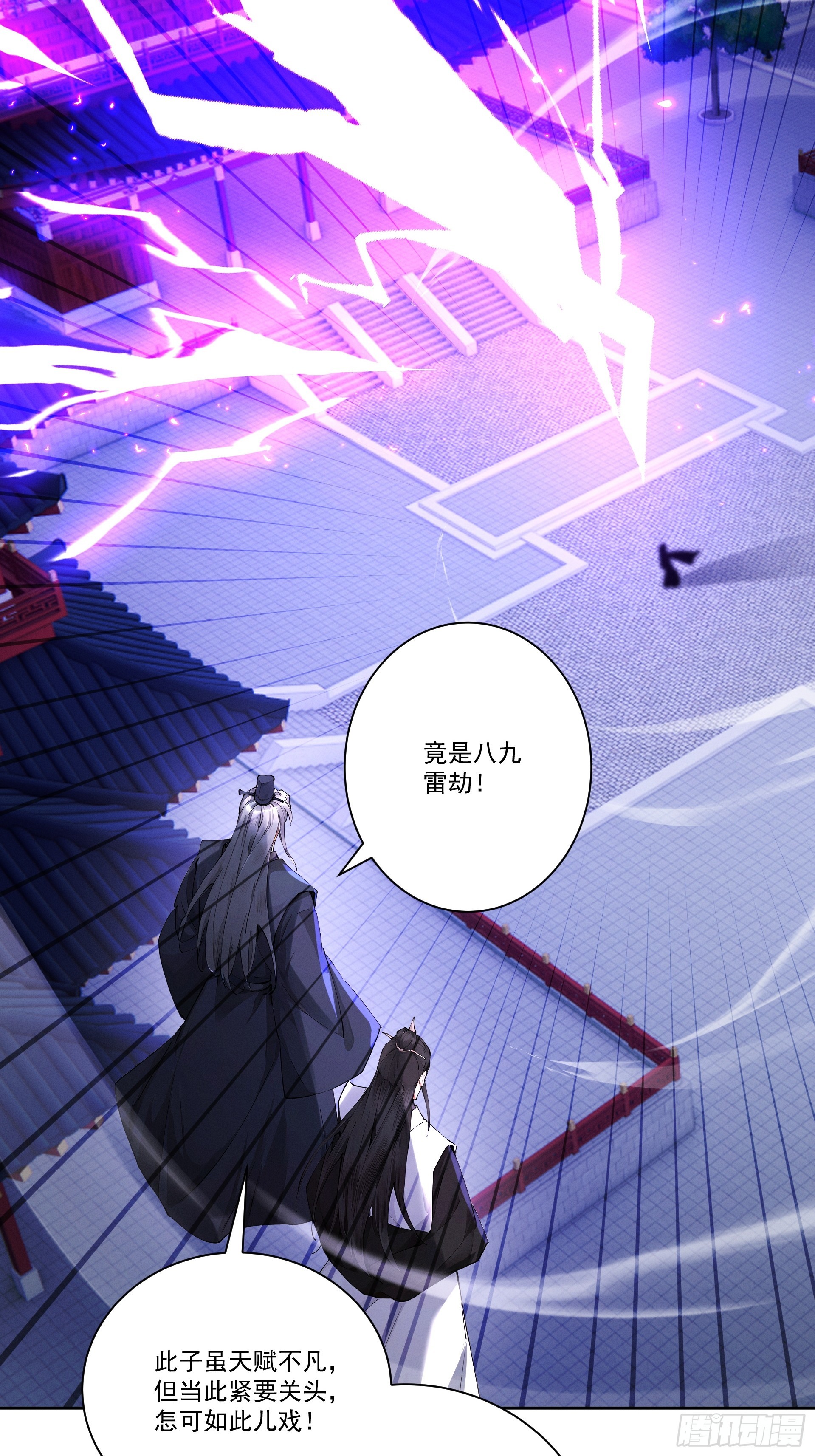 第110话 顶级凡尔赛(1/2)-第119话