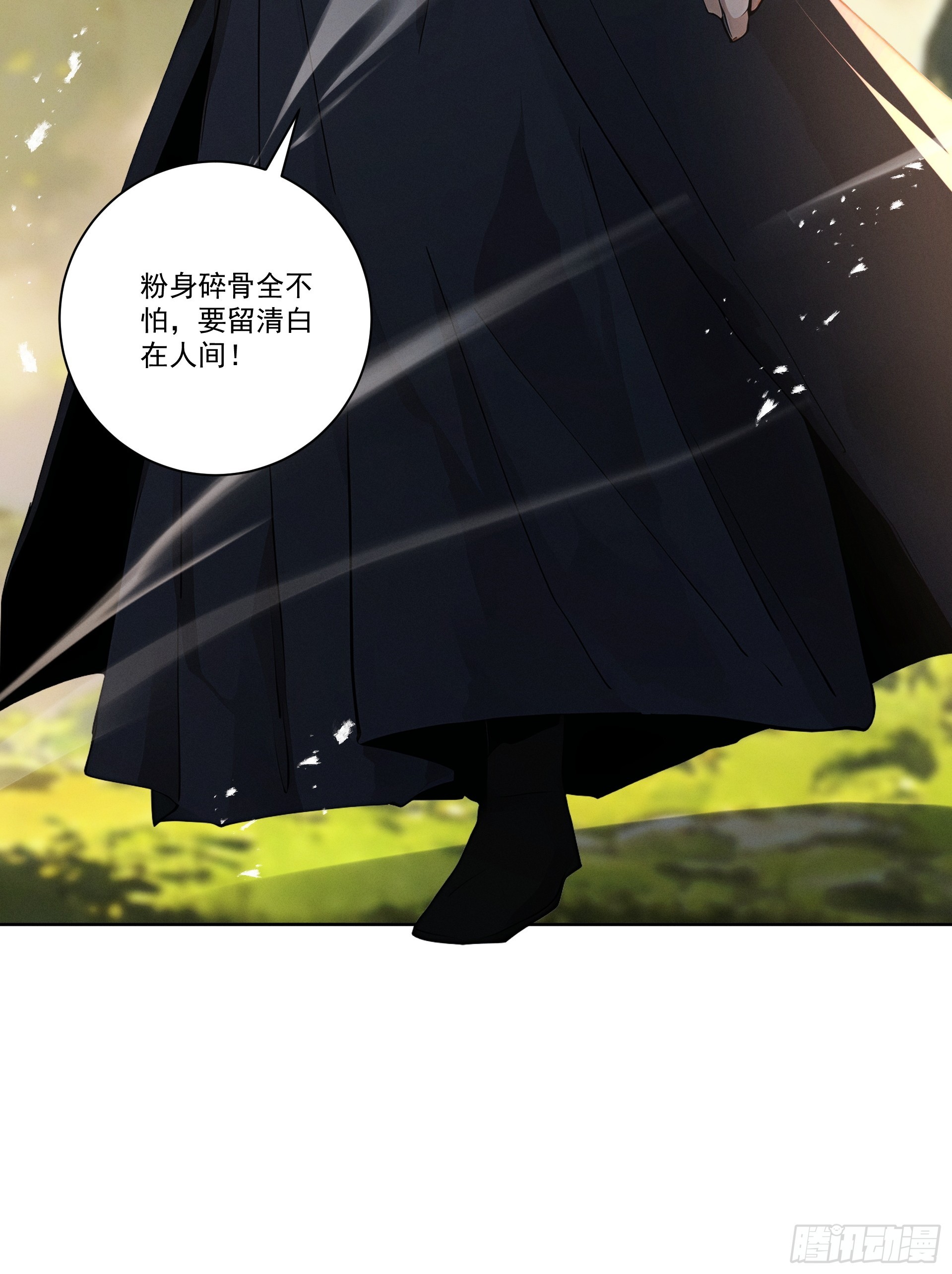 第110话 顶级凡尔赛(1/2)-第119话