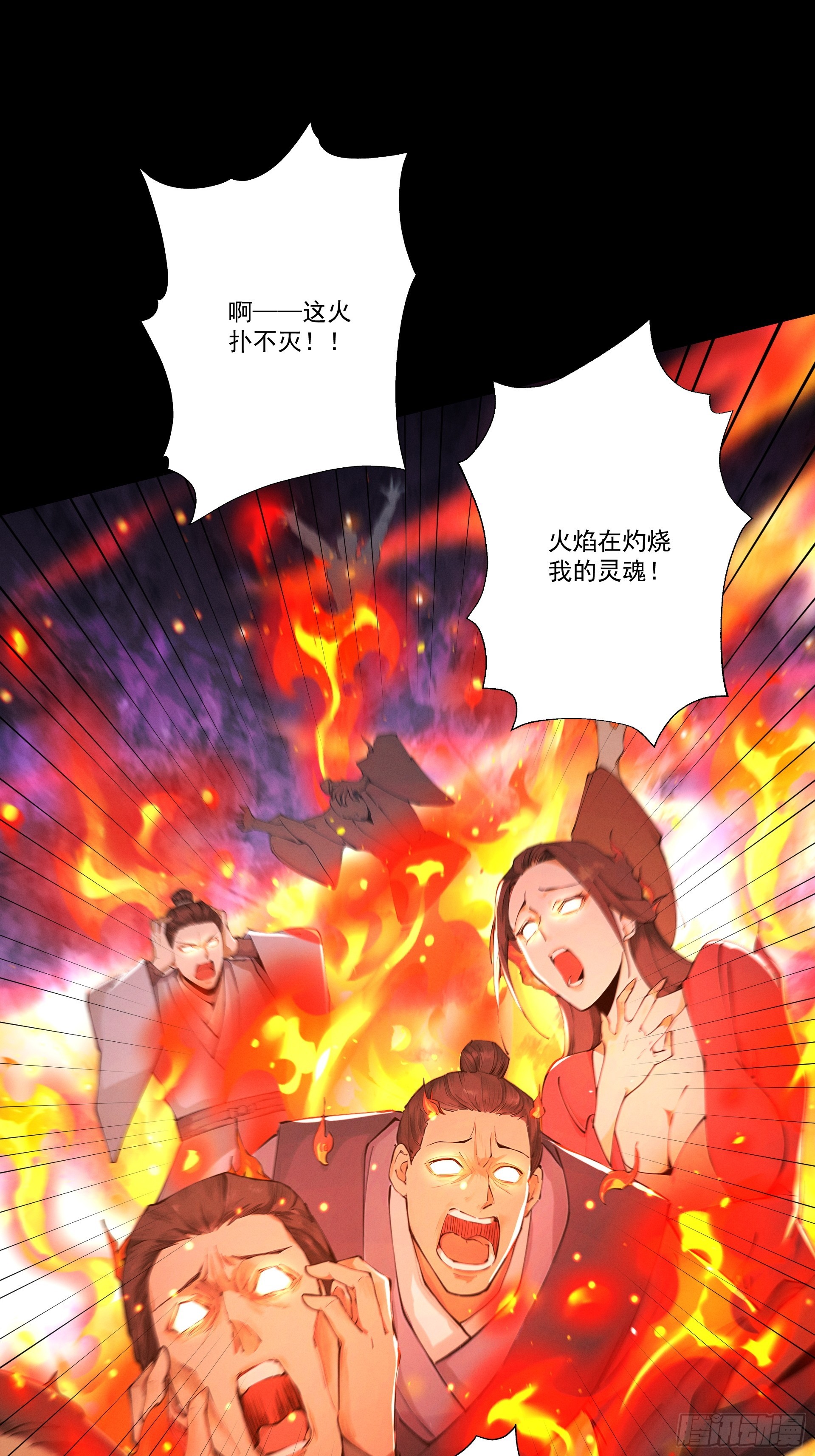 第112话 血族来袭(1/2)-第121话