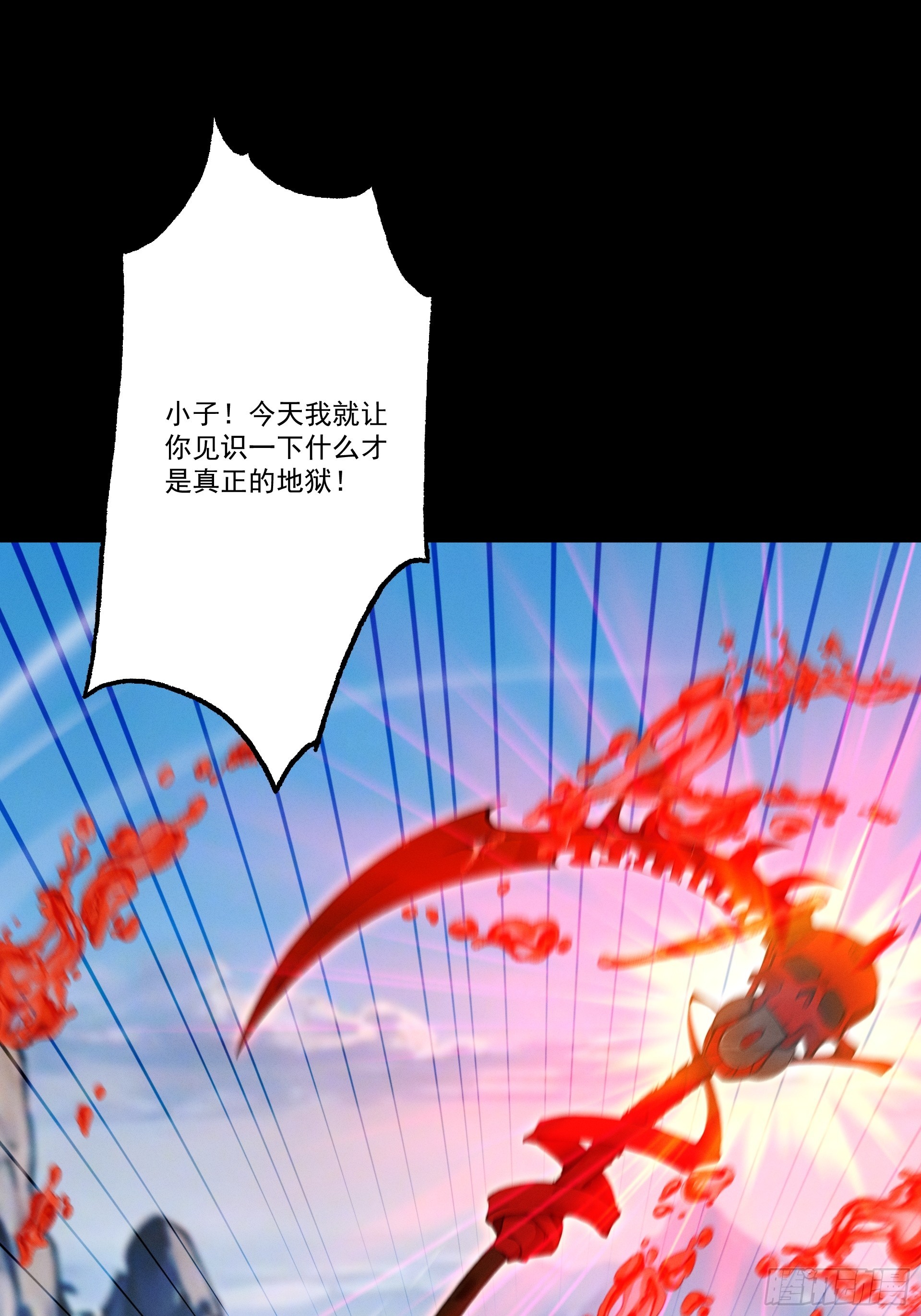 第114话 大师兄被妖怪抓走啦！(1/2)-第123话