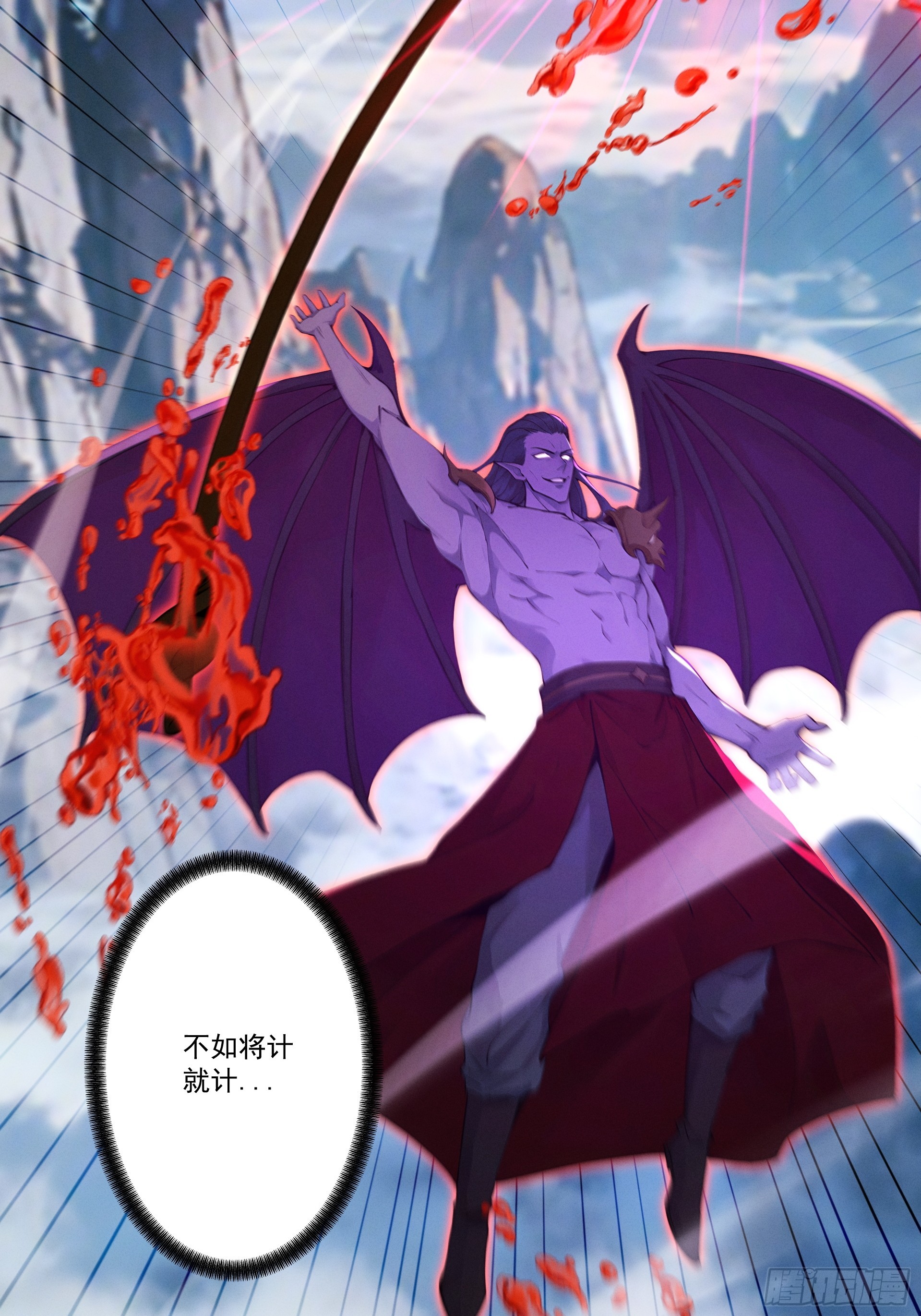 第114话 大师兄被妖怪抓走啦！(1/2)-第123话