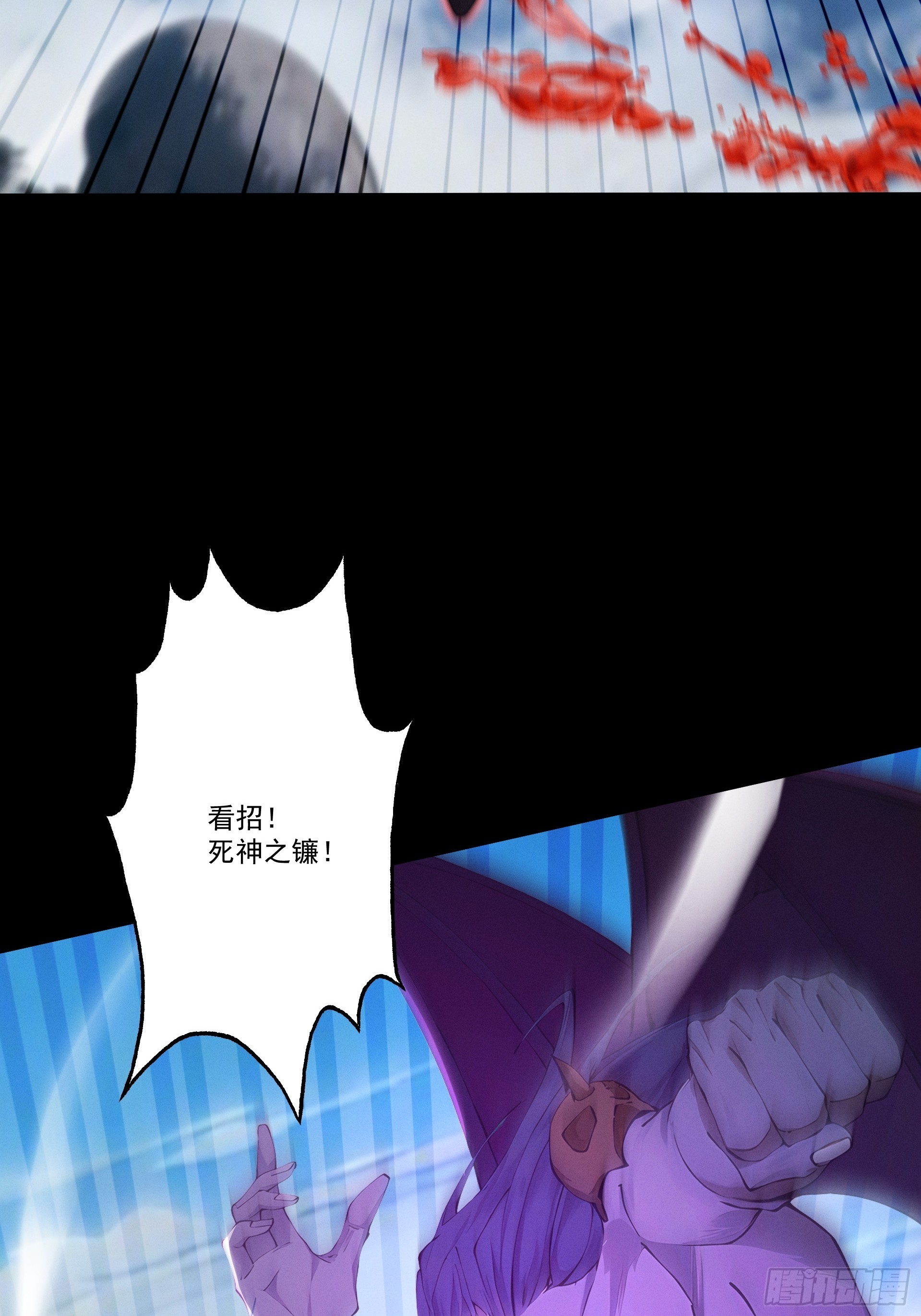 第114话 大师兄被妖怪抓走啦！(1/2)-第123话