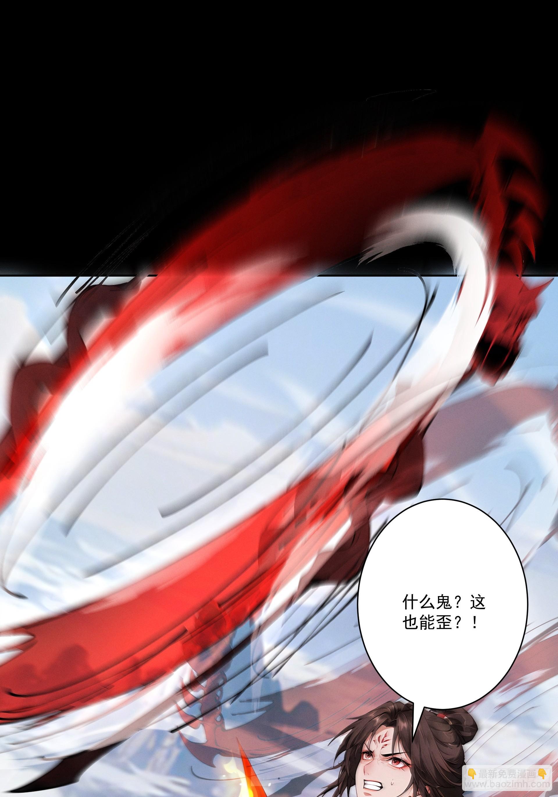 第114话 大师兄被妖怪抓走啦！(1/2)-第123话