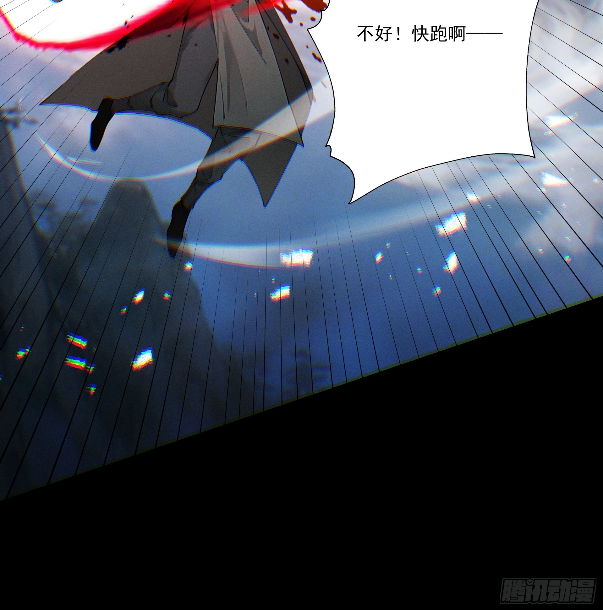 第114话 大师兄被妖怪抓走啦！(1/2)-第123话