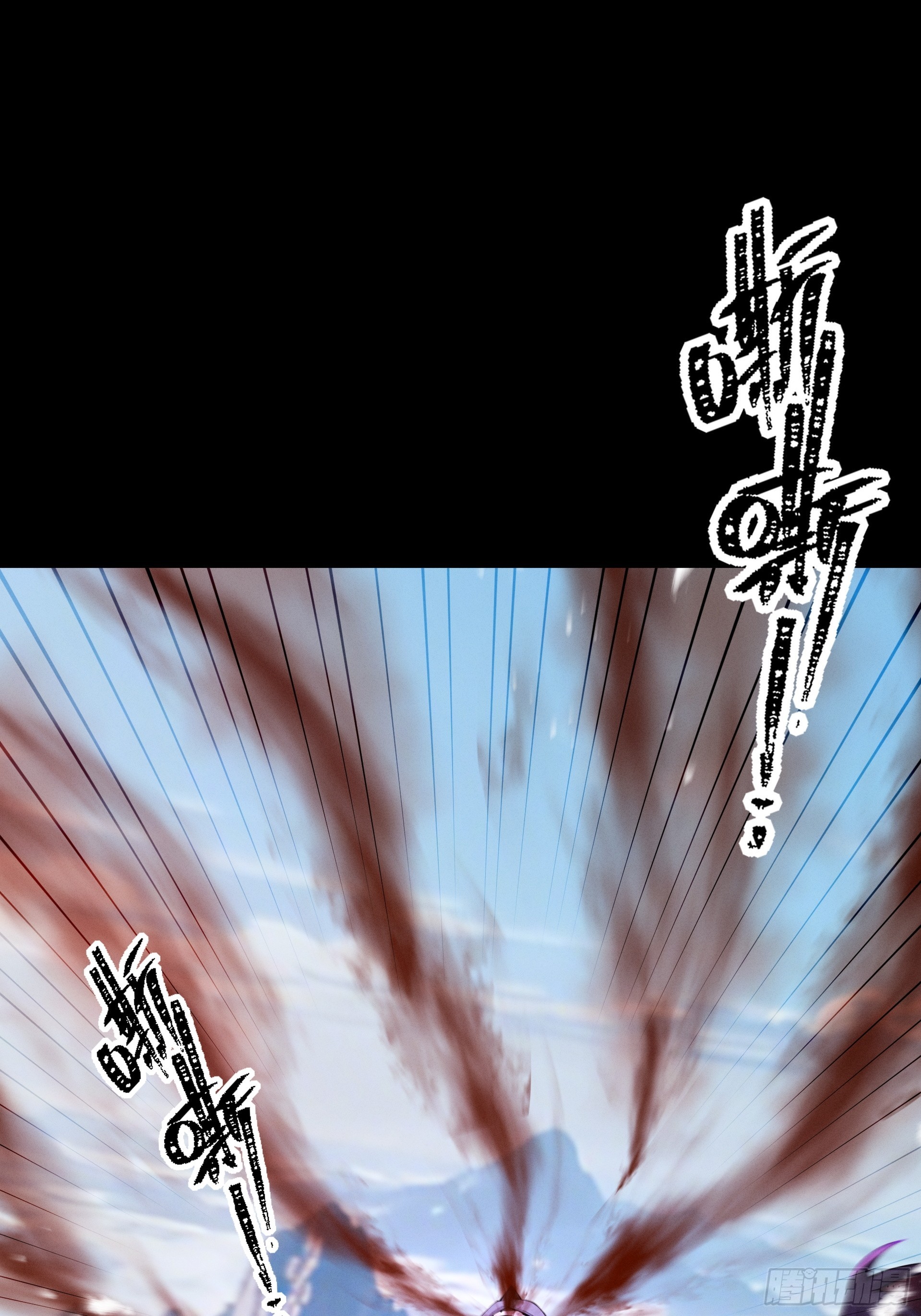 第114话 大师兄被妖怪抓走啦！(1/2)-第123话