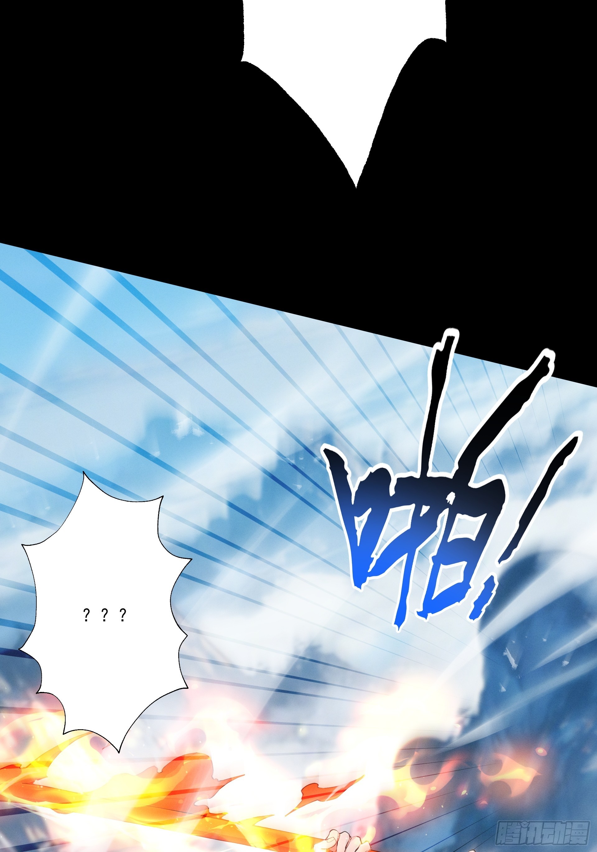 第114话 大师兄被妖怪抓走啦！(1/2)-第123话