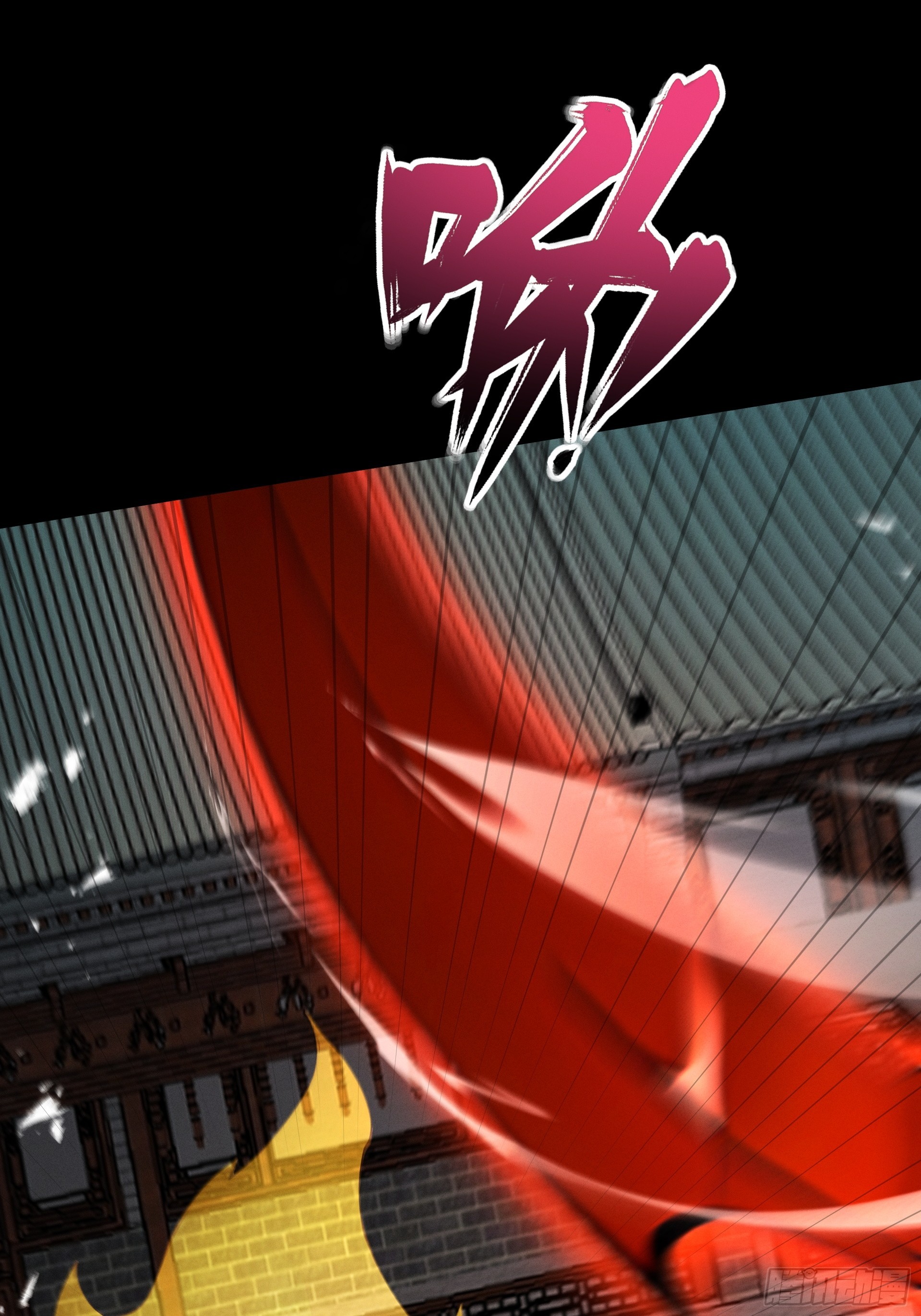 第114话 大师兄被妖怪抓走啦！(1/2)-第123话