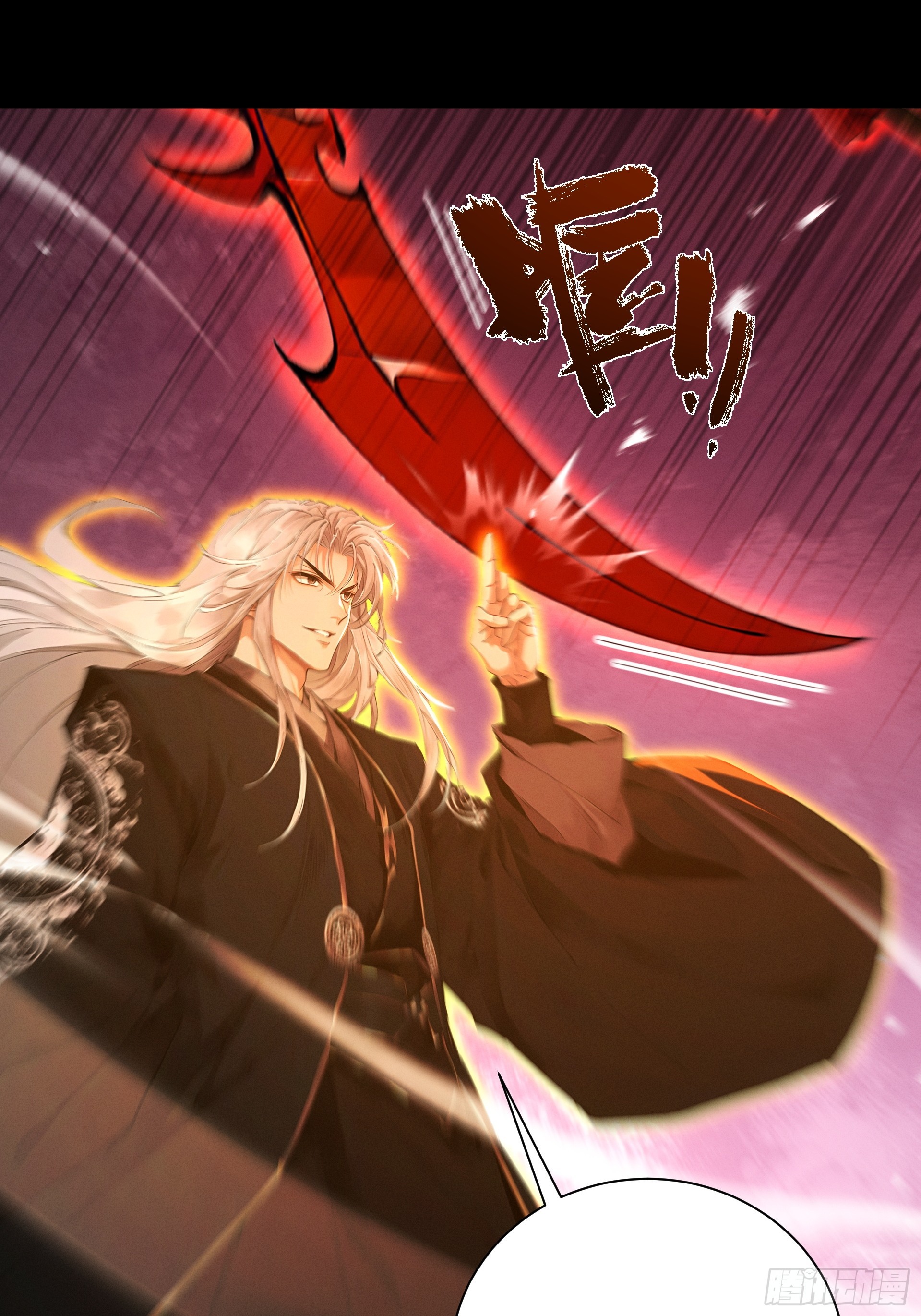 第114话 大师兄被妖怪抓走啦！(1/2)-第123话